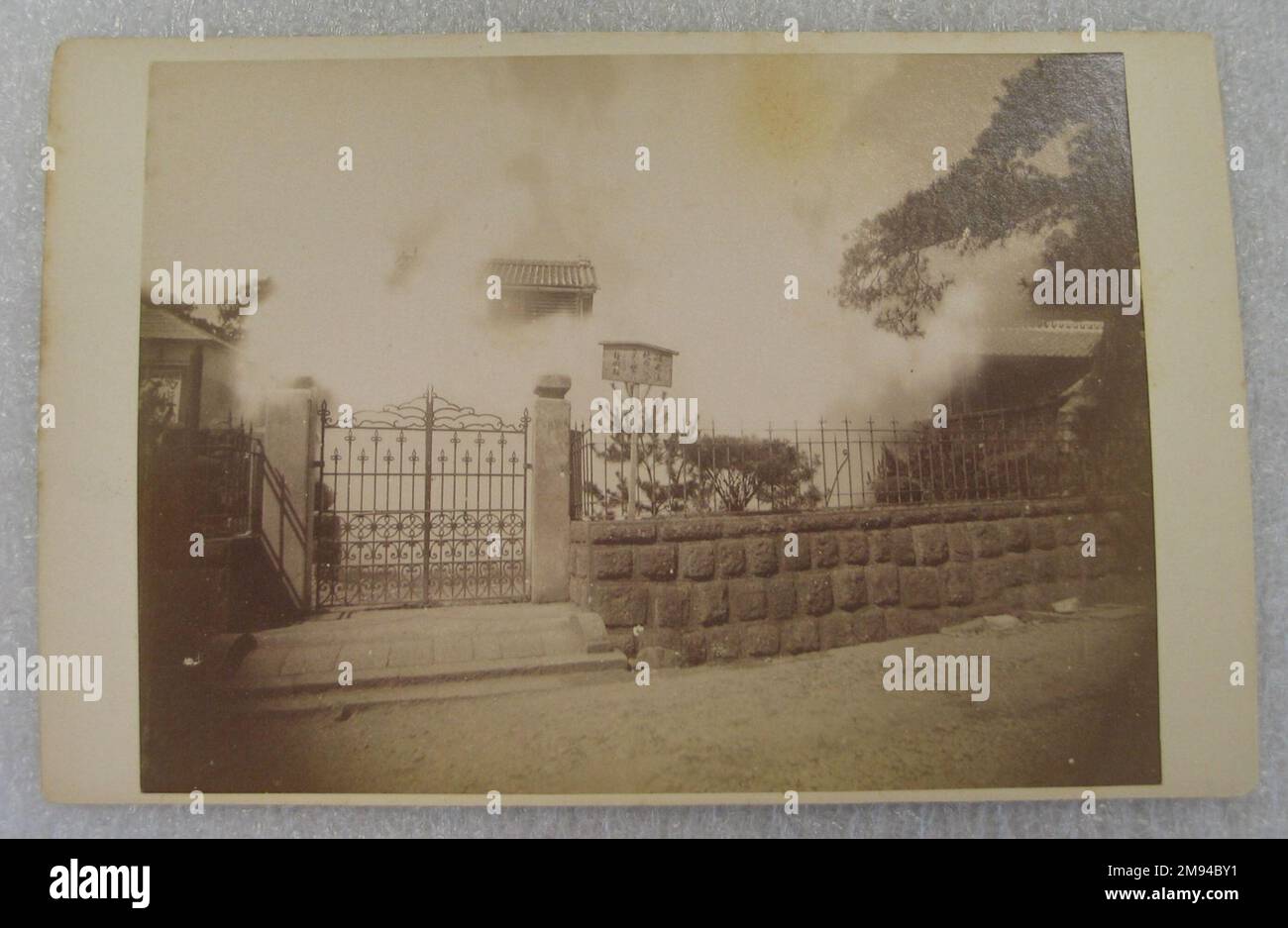 Vue sur le Japon vue sur le Japon, fin 19th-début 20th siècle. Photographie argentée d'albumine montée sur carton, avec montage : 4 3/16 x 6 7/16 po. (10,6 x 16,3 cm). Art asiatique fin 19th-début 20th siècle Banque D'Images