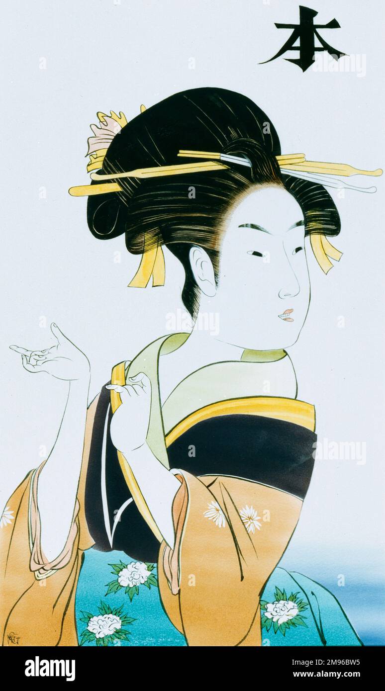 Femme japonaise en robe traditionnelle. Une peinture moderne, faite dans le style traditionnel japonais. Banque D'Images