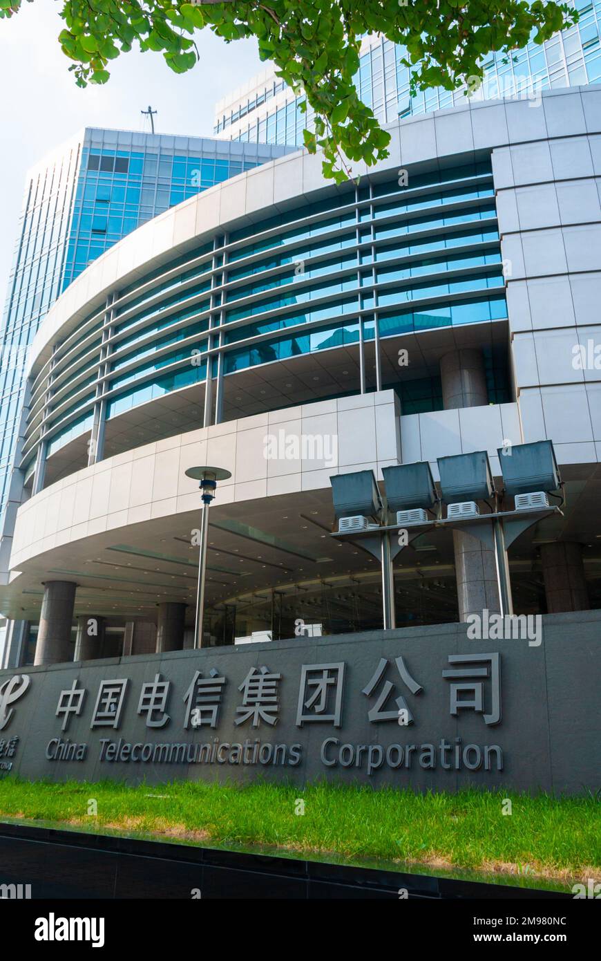 Beijing, CHINE- Entreprises, à l'extérieur du bâtiment du siège de la société Chinaoil, dans le quartier financier de la rue avec logo. Banque D'Images