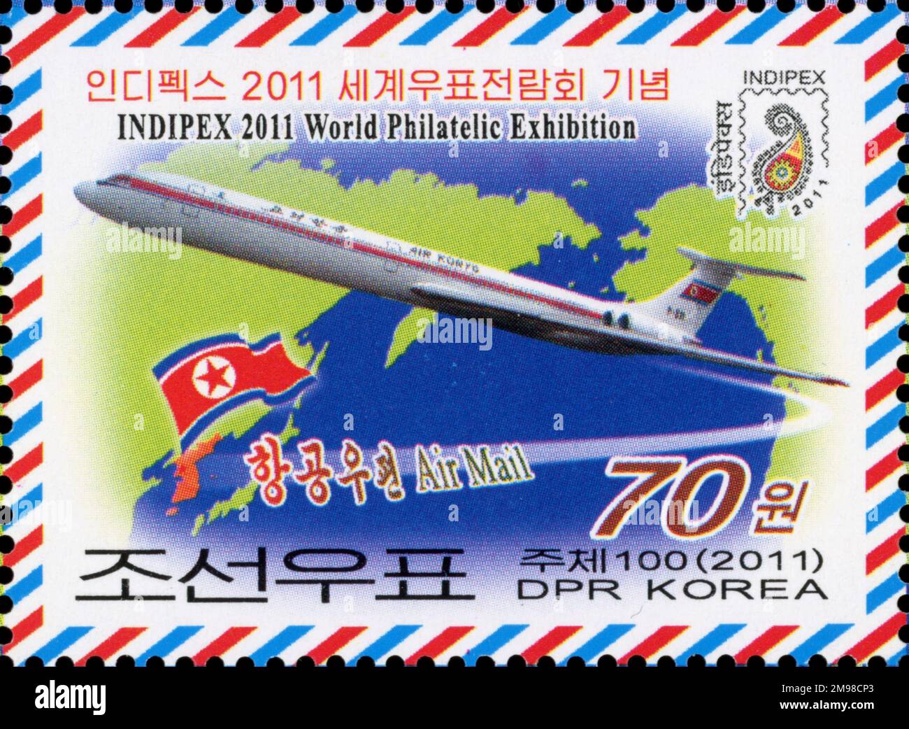 Timbre de Corée du Nord 2011 commémorant l'exposition internationale des timbres INDIPEX 2011 à New Delhi, Inde. Avec un avion Air Koryo. Banque D'Images
