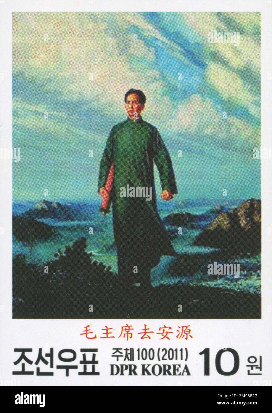 Timbre-poste nord-coréen de 2011 représentant la peinture à l'huile de Liu Chunhua de 1967, président Mao en route vers Anyuan, représentant un jeune Mao Zedong. Banque D'Images
