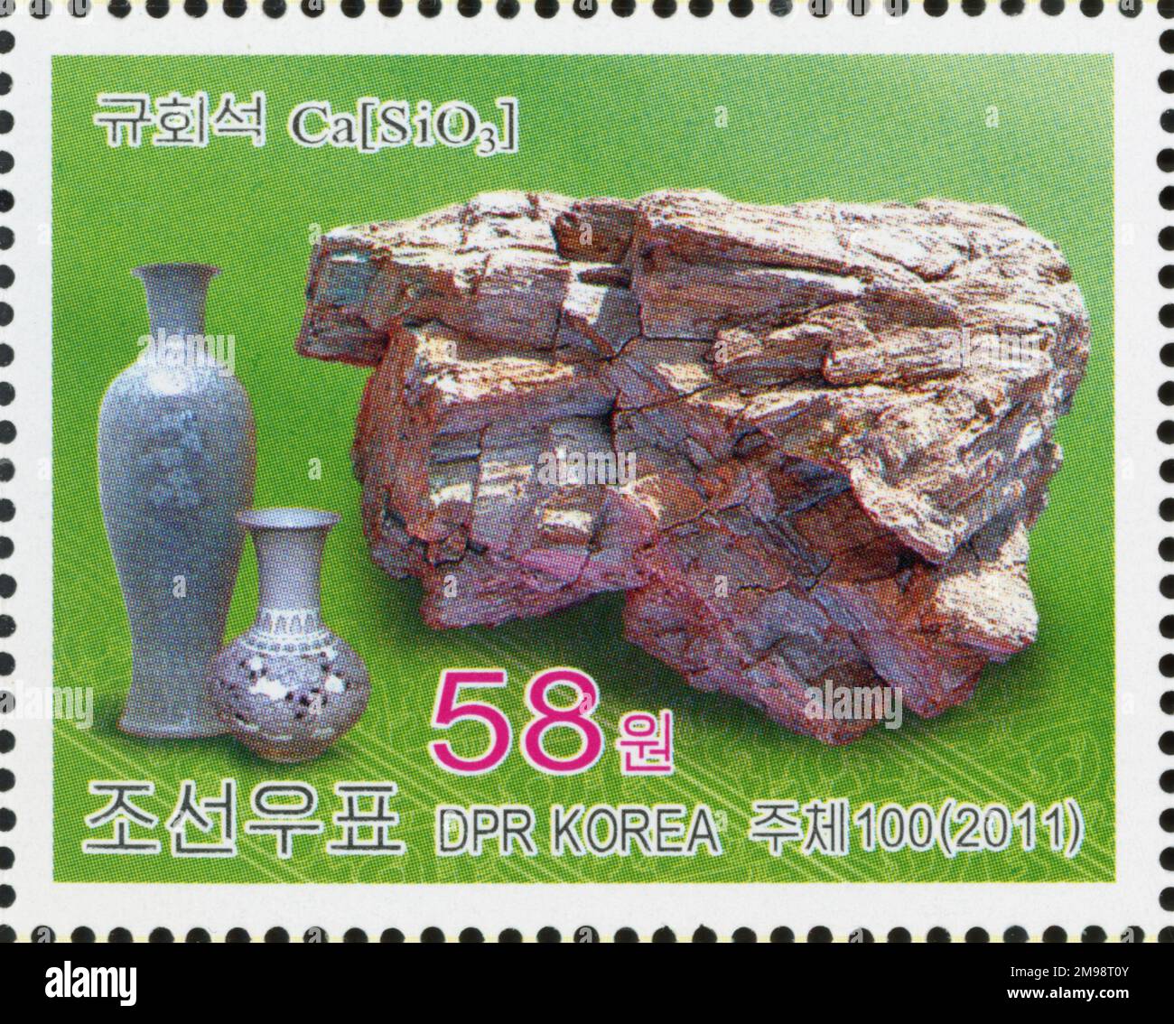 2011 jeu de timbres de la Corée du Nord. Minéraux. Wollastonite Banque D'Images