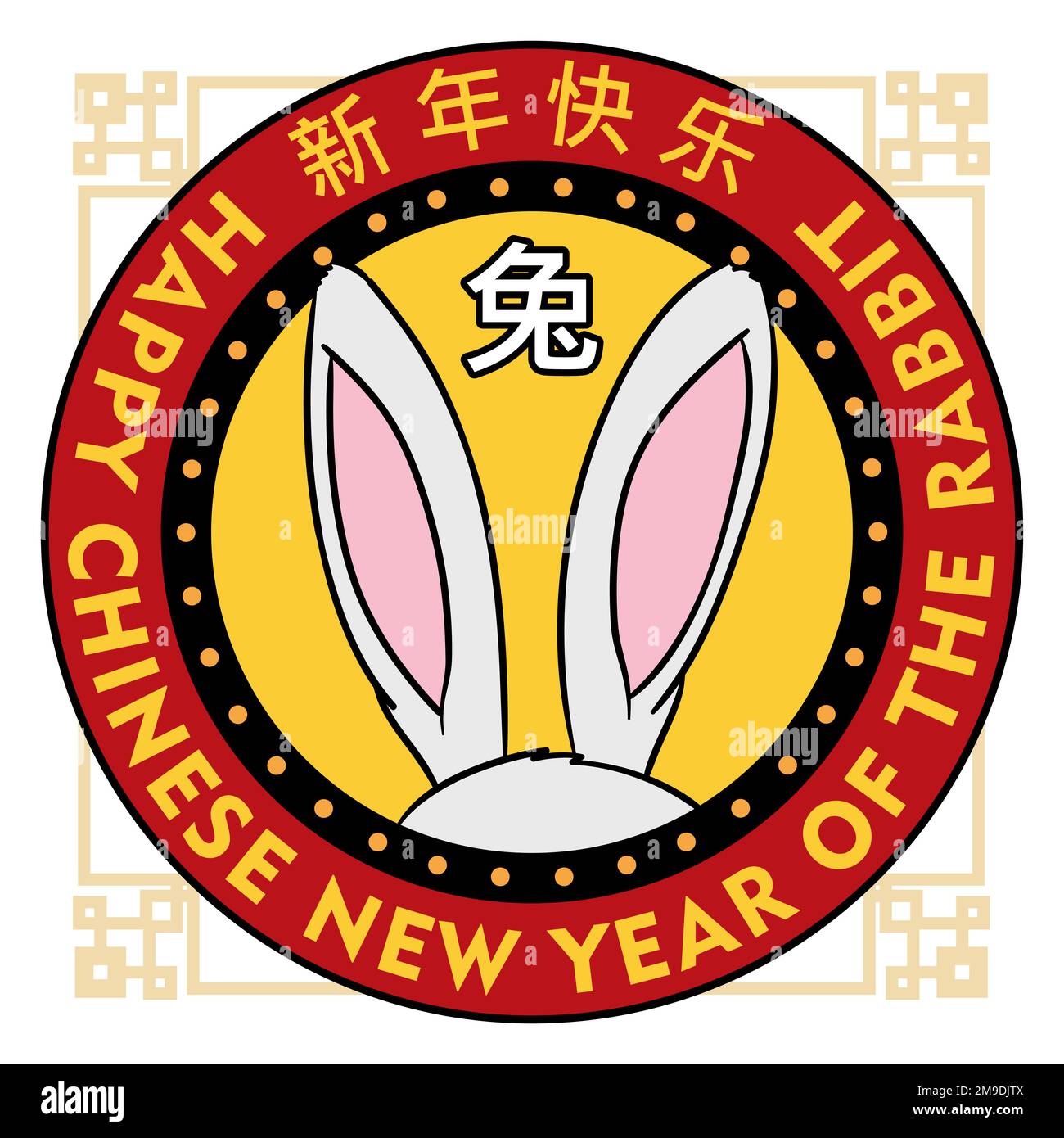 Bouton rond avec oreilles de lapin blanc et salutation célébrant un joyeux nouvel an chinois (écrit en calligraphie chinoise) de cet animal de zodiaque. Illustration de Vecteur
