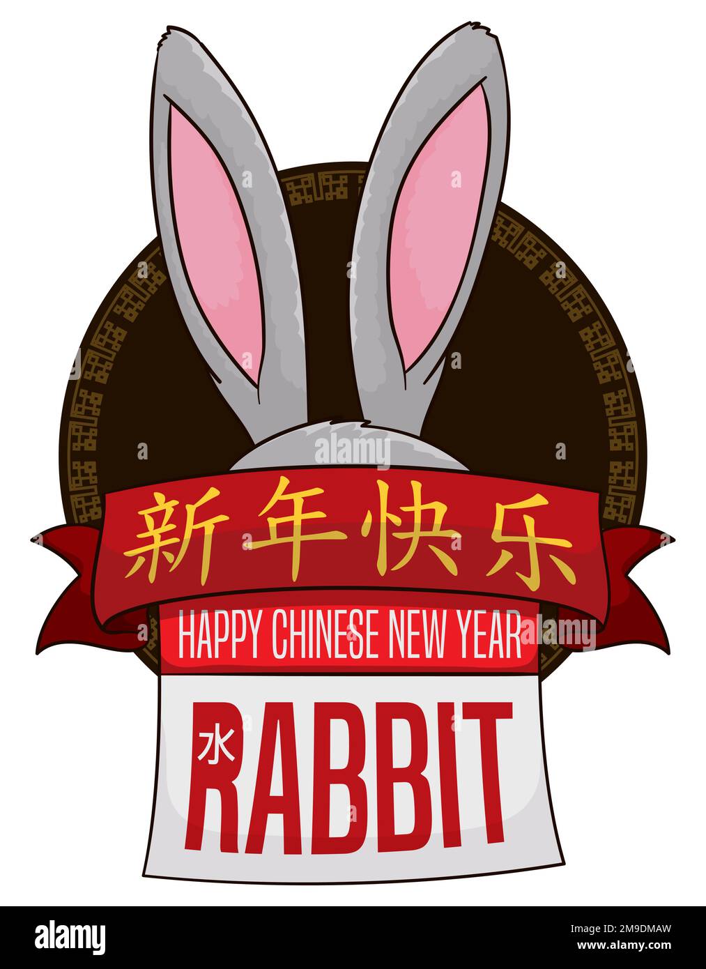 Oreilles de lapin en fourrure, ruban et calendrier à feuilles volantes célébrant un joyeux nouvel an chinois (écrit en calligraphie chinoise) sur bouton rond. Illustration de Vecteur