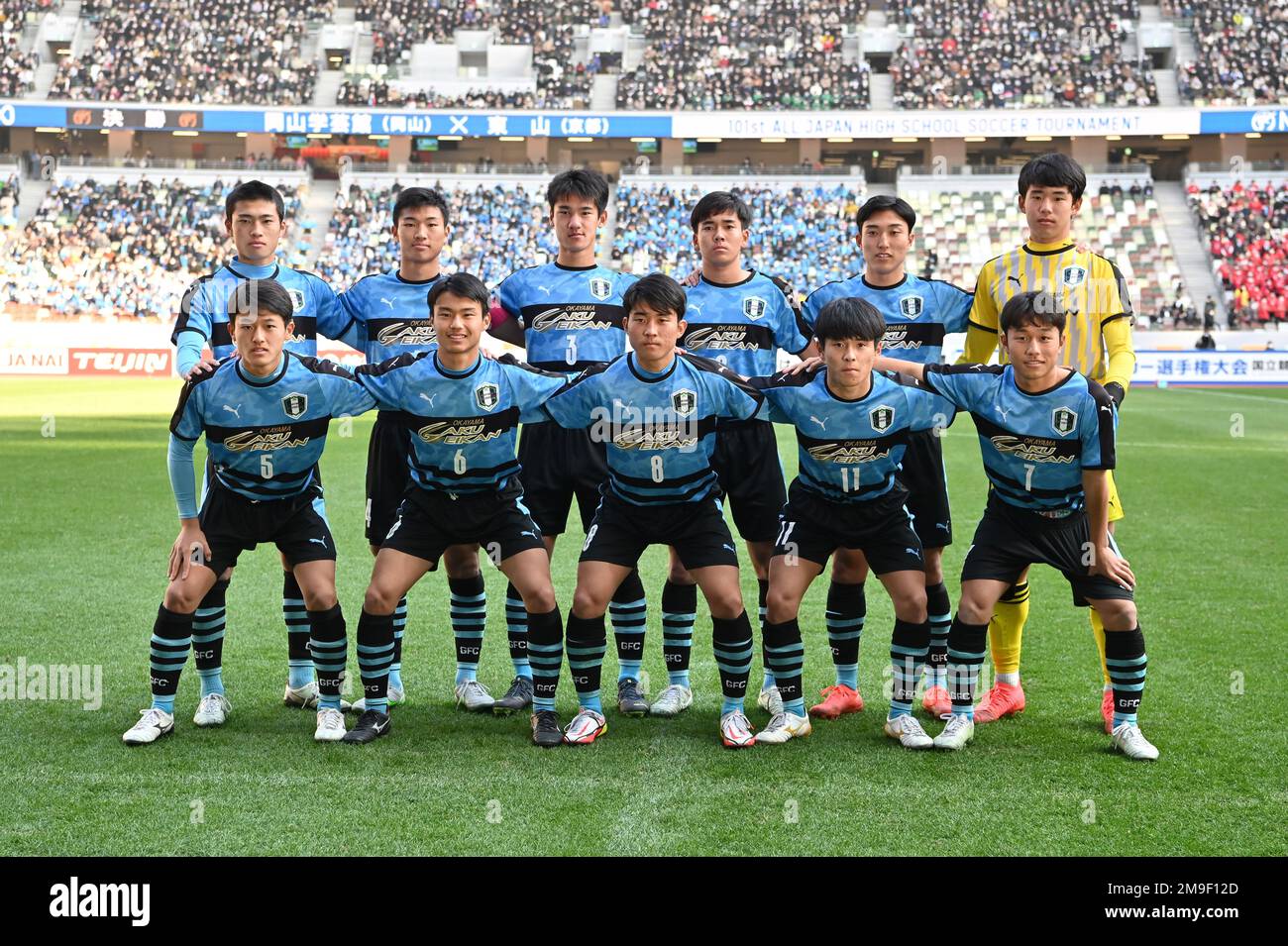 Tokyo, Japon. 9th janvier 2023. Okayama Gakugeikan équipe de groupe de football/Soccer : le 101st All Japan High School Soccer Tournament final match entre Okayama Gakugeikan 3-1 Higashiyama au Japon National Stadium à Tokyo, Japon . Credit: AFLO/Alay Live News Banque D'Images