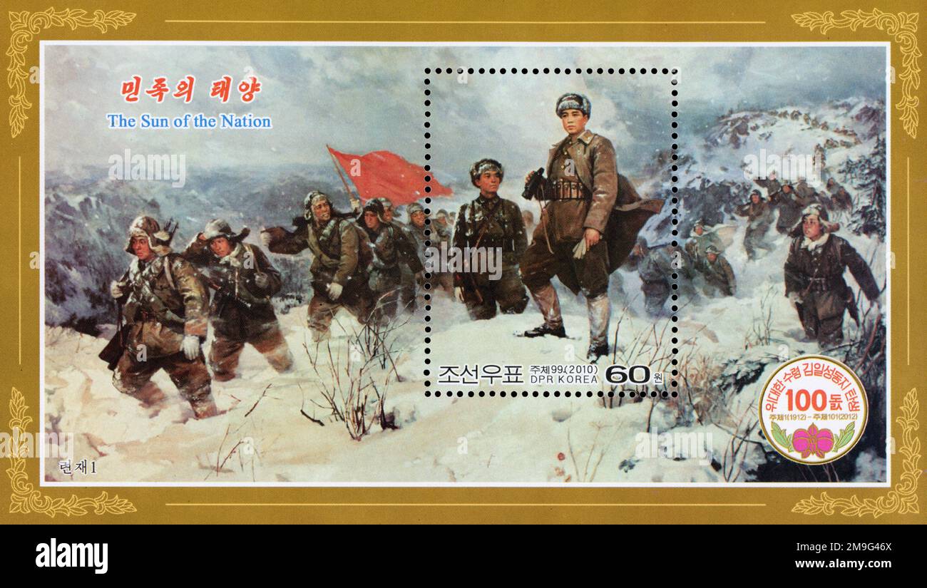 Bloc-feuillet de timbres-poste nord-coréens de 2010 représentant Kim il Sung conduisant des soldats à travers la neige, intitulé le Soleil de la nation. Banque D'Images