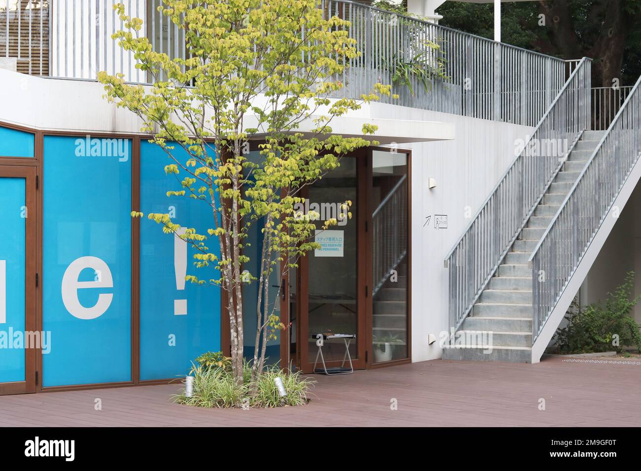 TOKYO, JAPON - 16 octobre 2022 : vue de la nouvelle section de l'Institut Français de Tokyo, conçue par le Sou Fujimoto. Banque D'Images