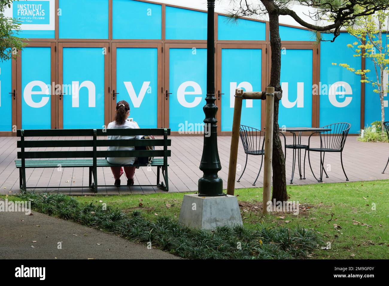 TOKYO, JAPON - 16 octobre 2022 : vue sur le jardin de l'Institut Français et sa nouvelle section du Sou Fujimoto. Banque D'Images