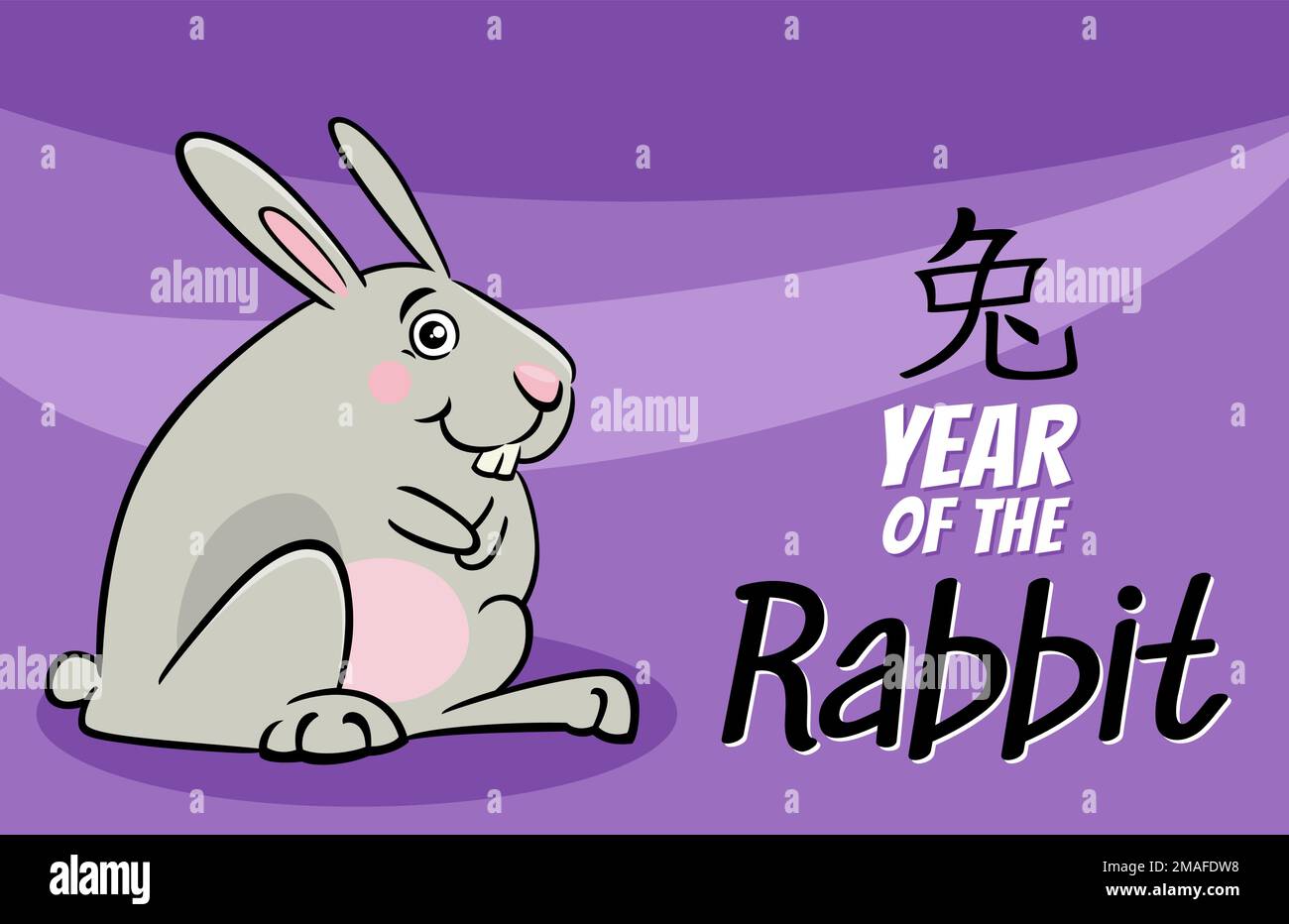 Illustration de dessin animé du nouveau-an chinois avec le joli personnage de lapin Illustration de Vecteur