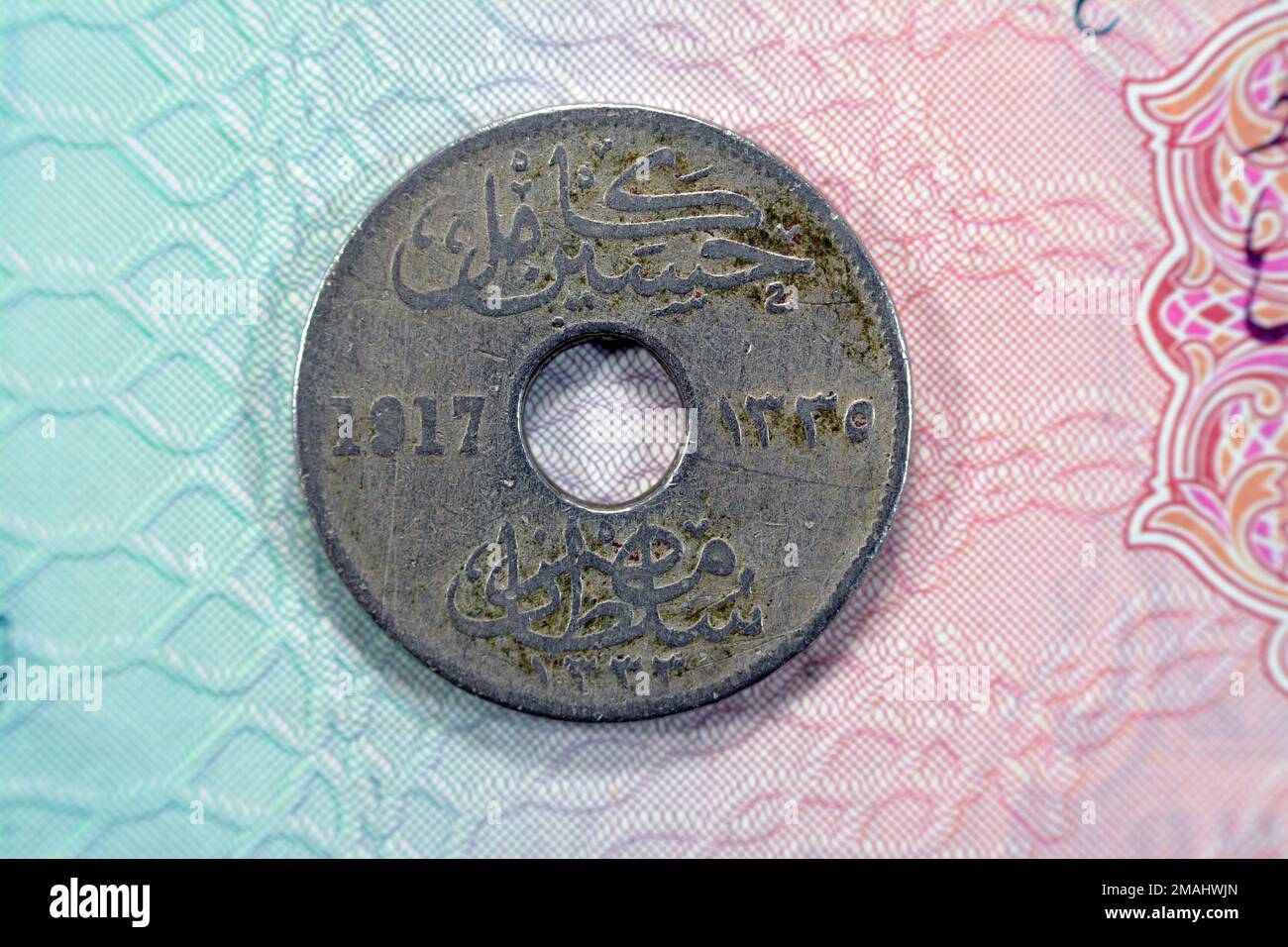 Historique ancien vintage rétro égyptien ancien 5 millièmes à l'ère du Sultan roi Hussen Kamel série 1917 AD 1335 AH caractéristiques de valeur en arabe et en Banque D'Images