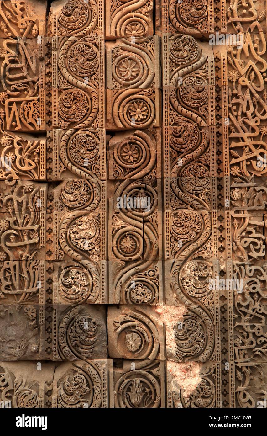 Modèle mural inspiré de l'architecture islamique Indo, Qutab Minar, New Delhi Banque D'Images