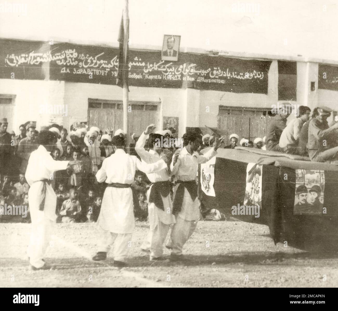 Parade festive et procession folklorique dédiée à l'anniversaire de la Révolution d'avril dans la province de Nimruz (Afghanistan) en 1984. Banque D'Images