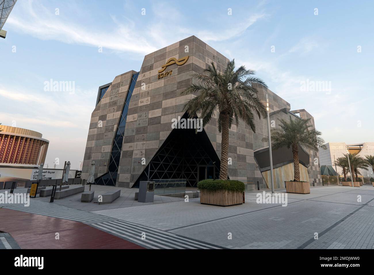 Dubaï, Émirats arabes Unis. 29 novembre 2022 : centre d'exposition de dubaï. Pavillon de l'Égypte sur l'expo 2020 Banque D'Images