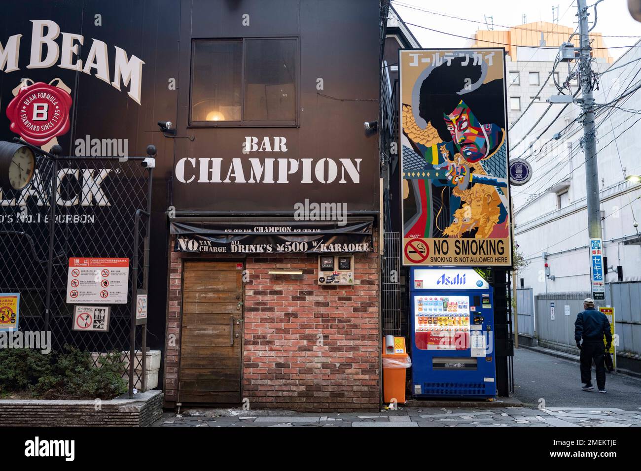 18 janvier 2023, Tokyo, Japon: Un coin karaoké parmi les bars de Golden Gai après que le quartier a subi un feu. Le tourisme est de retour au Japon, mais les bars locaux n'ont pas récupéré financièrement des interdictions de voyager du Japon, ce qui a conduit les propriétaires à organiser un concert-bénéfice pour recueillir des fonds et sensibiliser les entreprises locales. ..Golden Gai, connu sous le nom de ''GÅruden Gai'' (æ–°å®¿‚' ãƒ¼ãƒ'ãƒ‡ãƒ³è—) en japonais, est un petit quartier situé à Shinjuku, Tokyo. Il est renommé pour ses ruelles étroites bordées de petits bars, restaurants et clubs. La région a une histoire riche et elle a été formée dans l'ère de l'après-guerre, où il a été o Banque D'Images