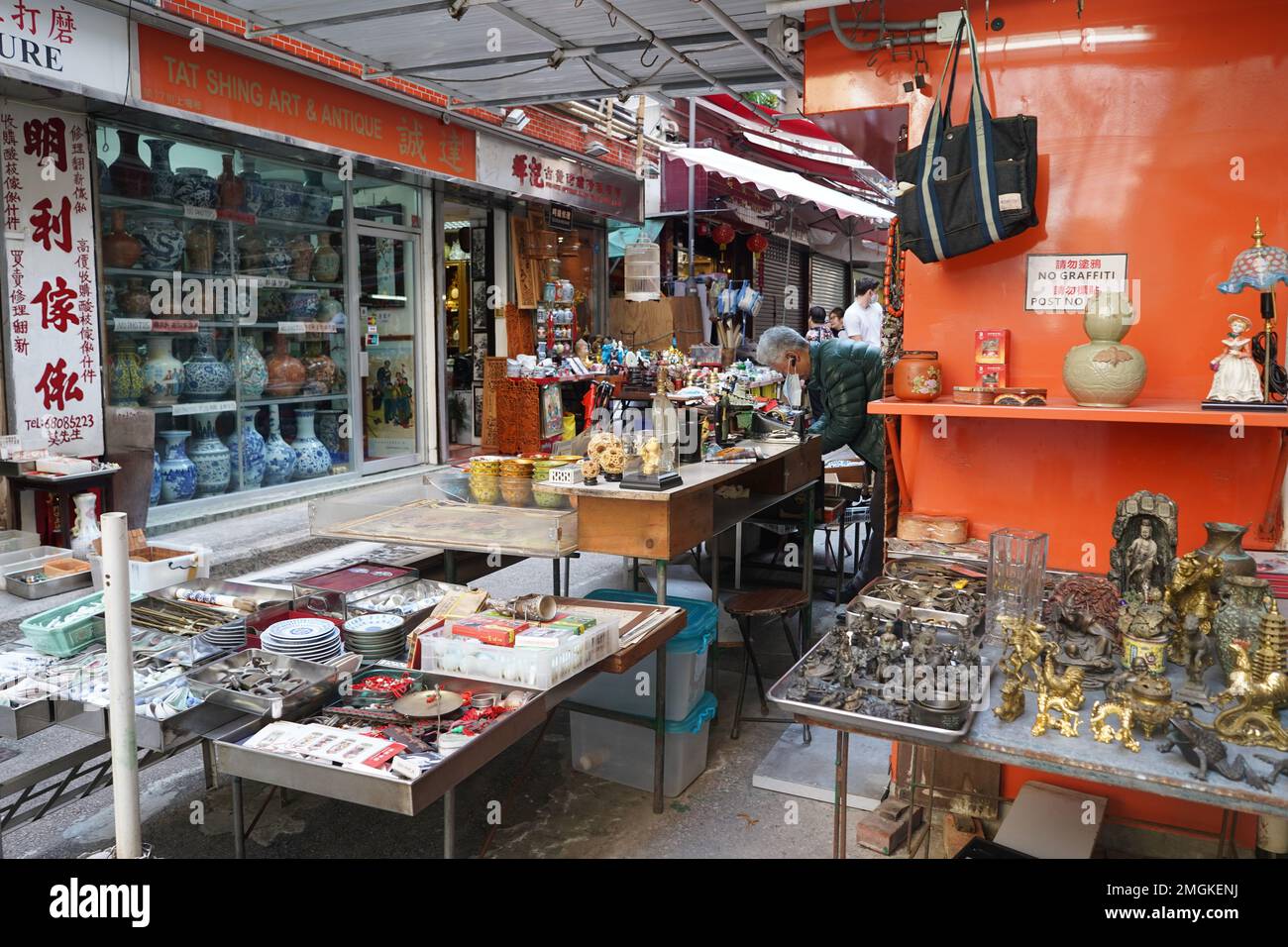 Marché d'antiquités de Cat Street à Hong Kong, décembre 2022 Banque D'Images