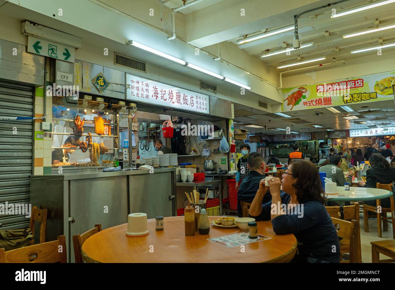 Décembre 2022 - Hong Kong manger au Dai Pai Dong Food court à WAN Chai Banque D'Images