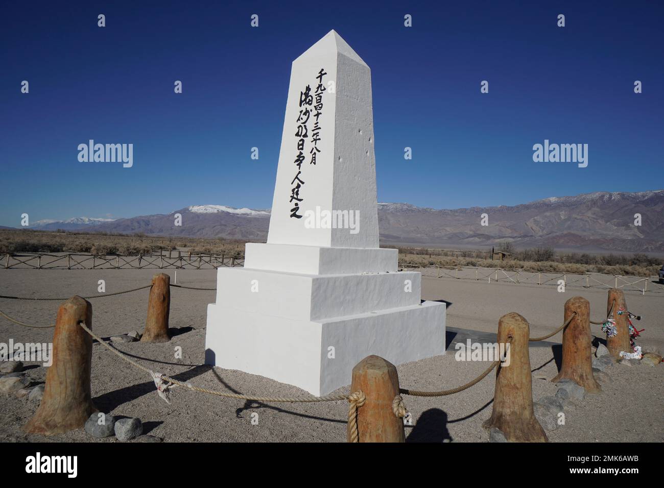 Manzanar War Relocation Centre Banque D'Images