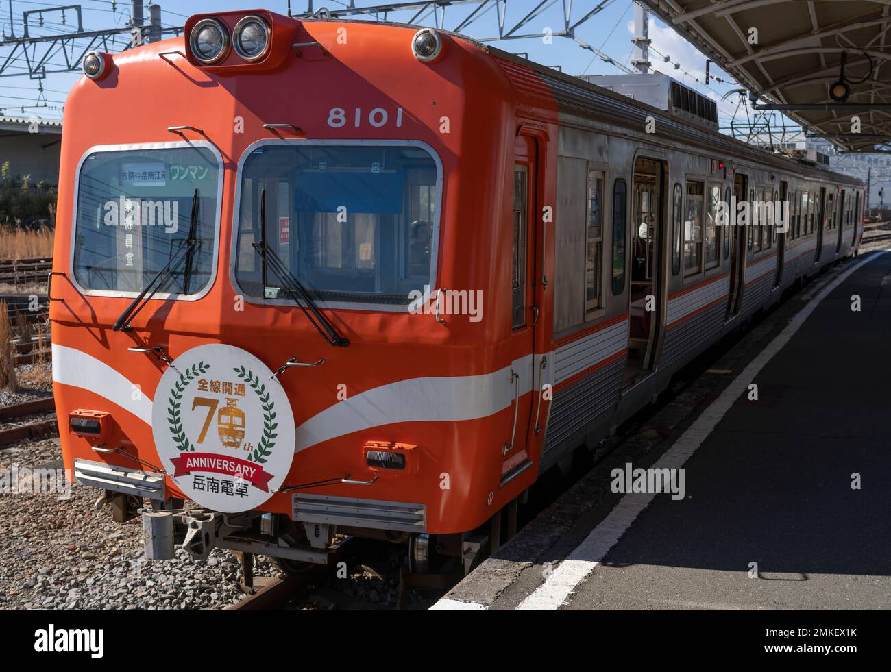 Un train de voyageurs de la série 8000 sur la ligne de chemin de fer de Gakunan dans la préfecture de Shizuoka, au Japon. Banque D'Images