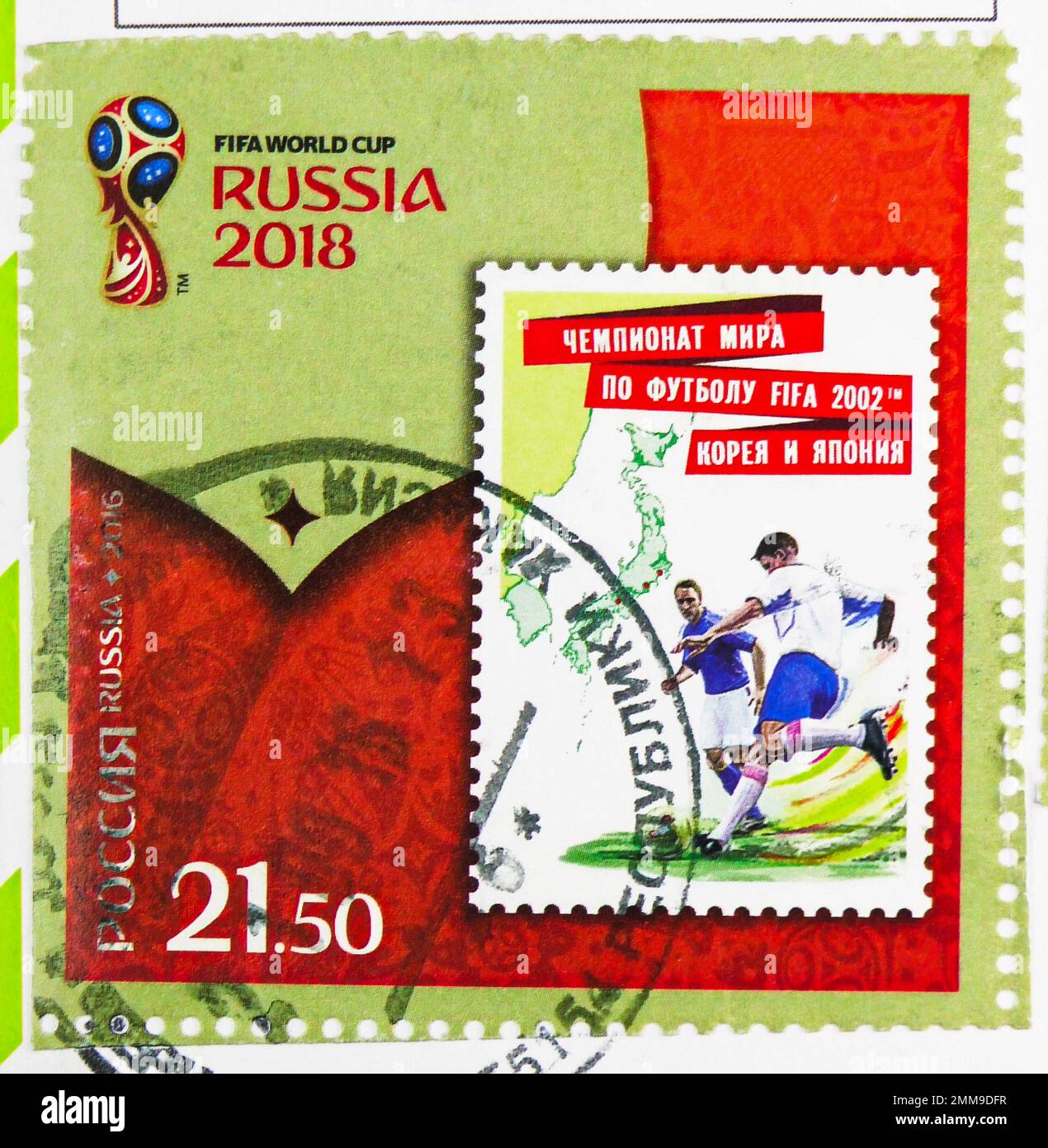 MOSCOU, RUSSIE - 30 OCTOBRE 2022: Timbre-poste imprimé en Russie montre 2002 Stamp, Russie en coupe du monde de la FIFA, 2018 série, vers 2016 Banque D'Images
