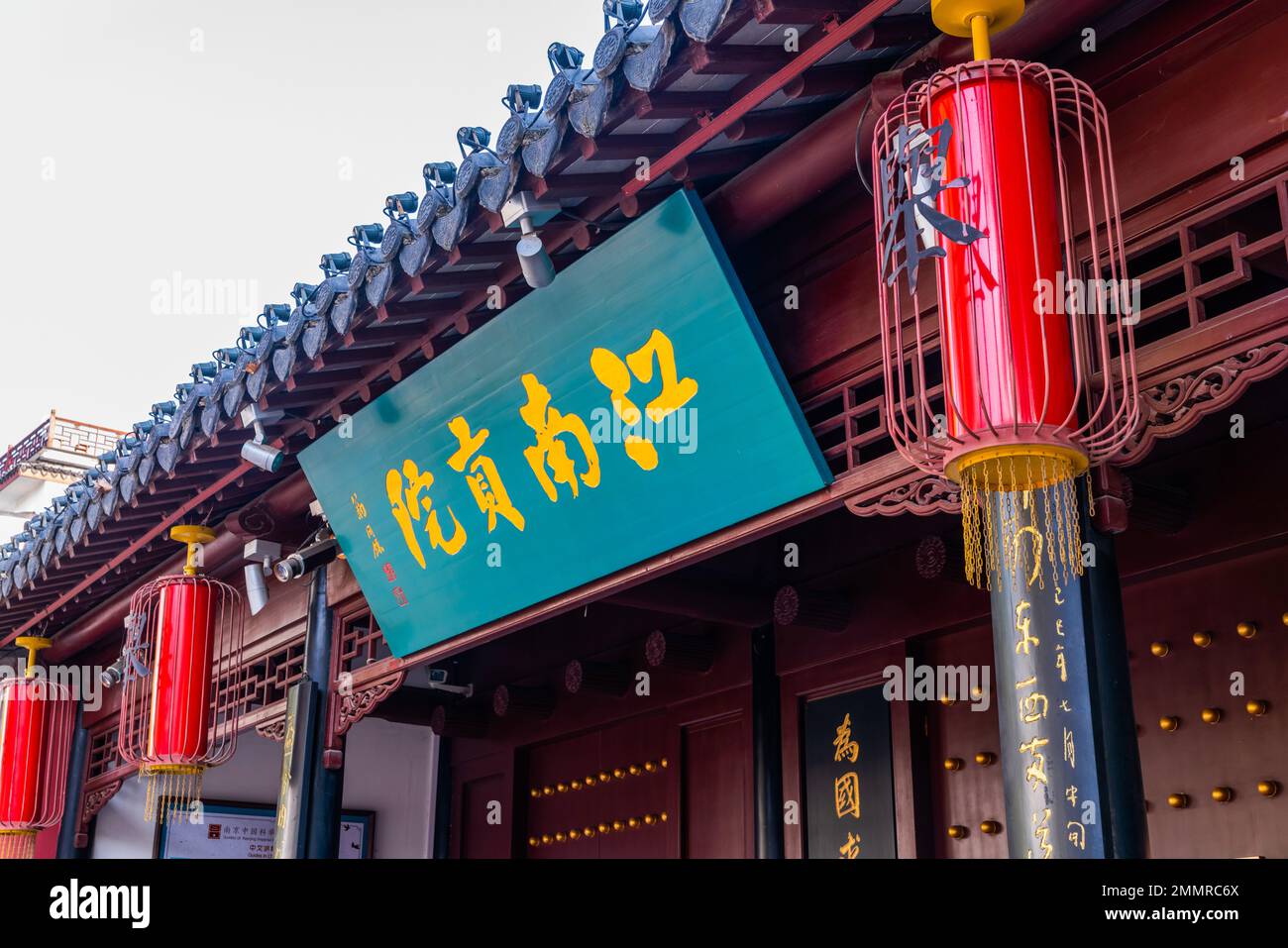Paysage du temple de Nanjing Confucius Banque D'Images