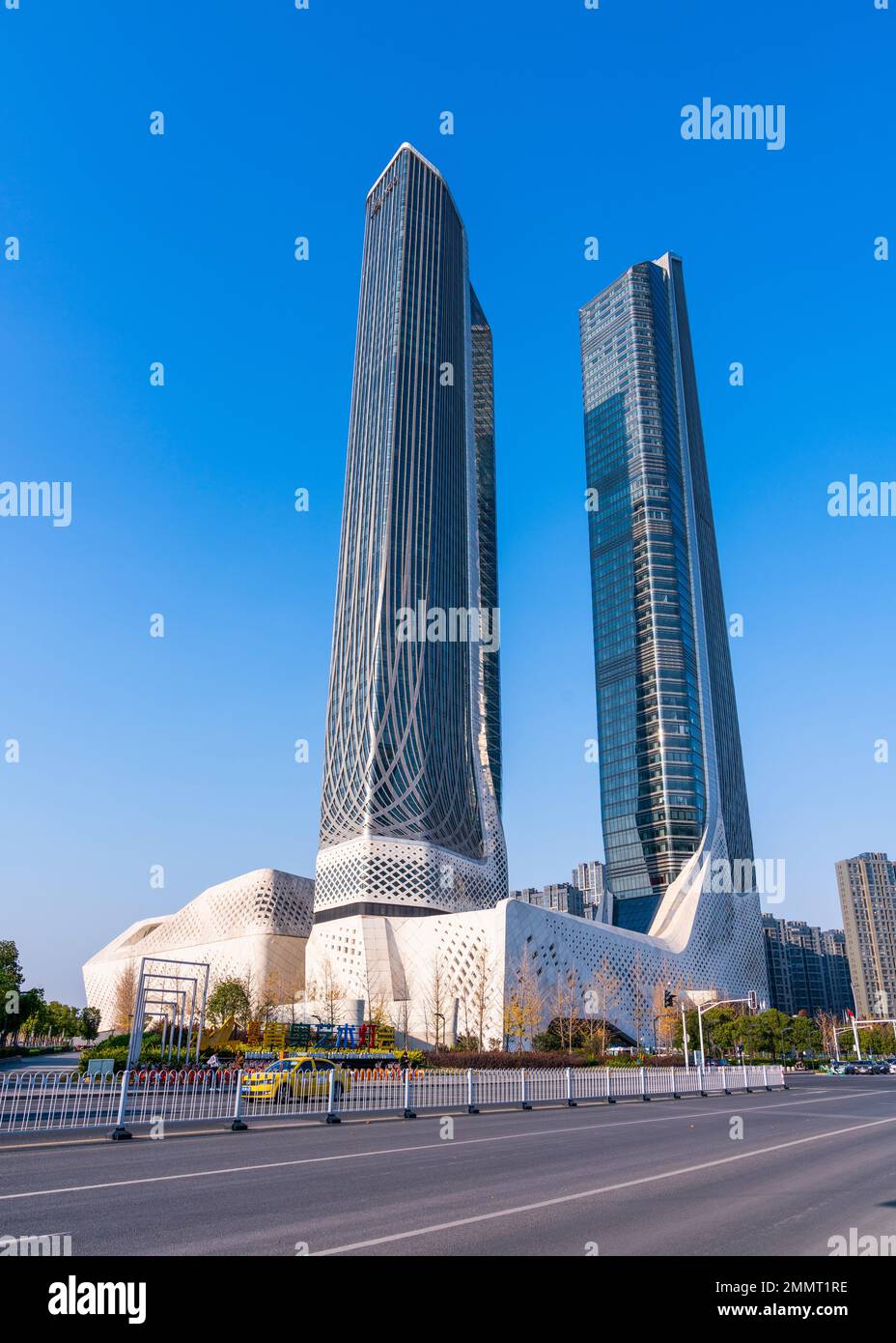 Centre international de la culture de la jeunesse de Nanjing Banque D'Images