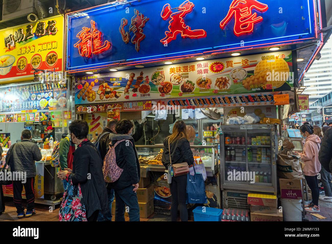 Hong Kong - 2022 décembre - Street Food stand à Mong Kok Banque D'Images