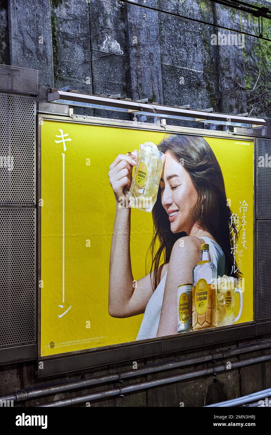 Publicité de Suntory Whisky par plate-forme de train; Ochanomizu Station, Tokyo, Japon Banque D'Images