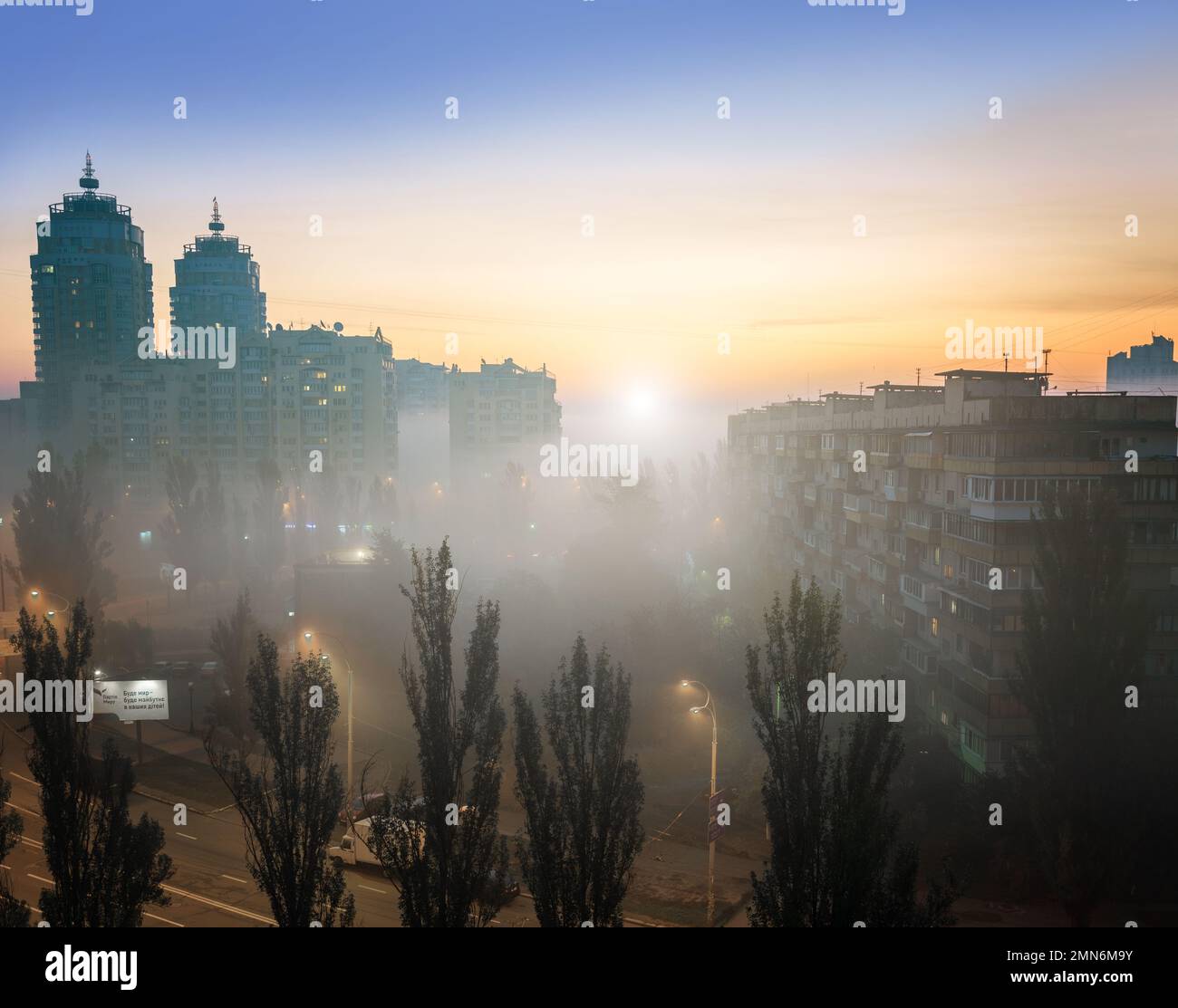KIEV, UKRAINE - OCT 19, 2018: Brouillard matinal dans le district municipal de Kiev, Ukraine Banque D'Images