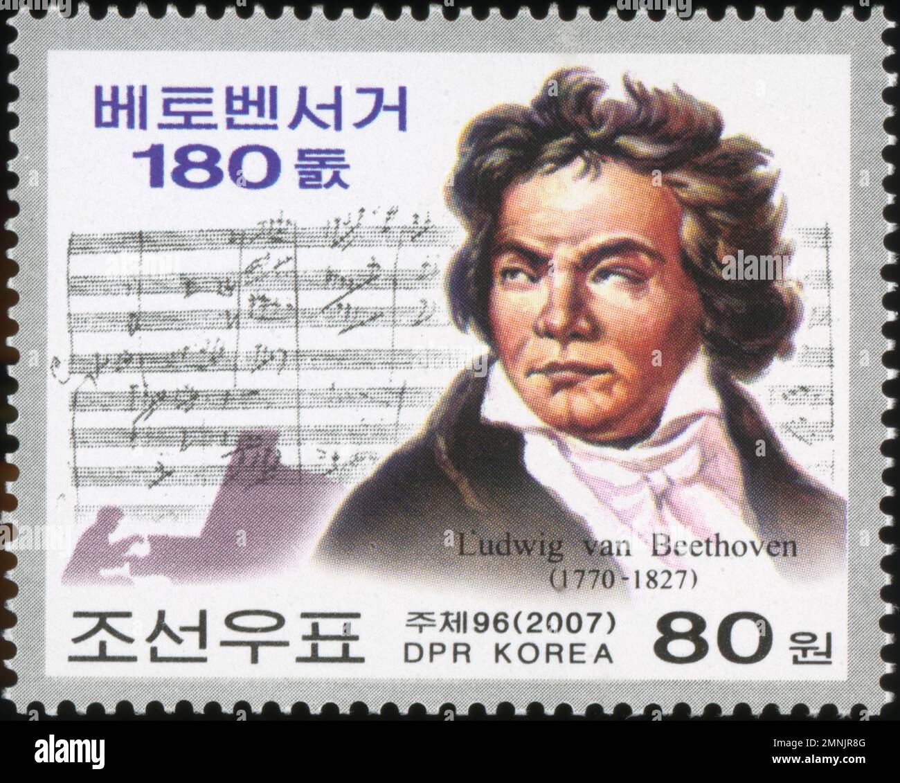 Timbre-poste nord-coréen de 2007 commémorant le 180e anniversaire de la mort du compositeur Ludwig van Beethoven, avec son portrait et sa partition musicale. Banque D'Images