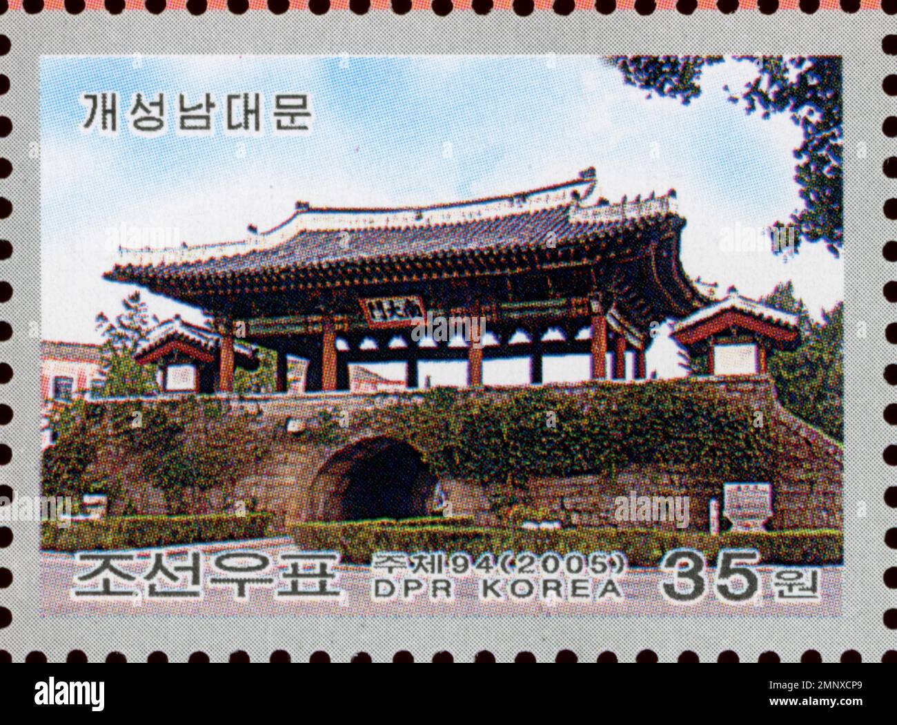 Timbre-poste nord-coréen de 2005 représentant la porte historique de Namdaemun à Kaesong, en République populaire démocratique de Corée. Banque D'Images