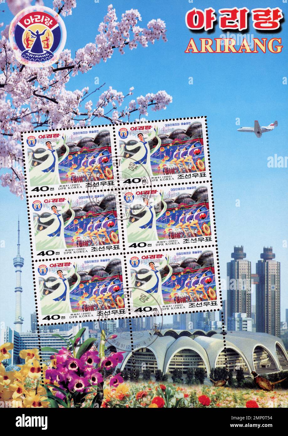 Bloc-feuillet souvenir nord-coréen commémorant les Jeux de masse Arirang de 2002 à Pyongyang, mettant en vedette les monuments de la ville et des artistes. Banque D'Images
