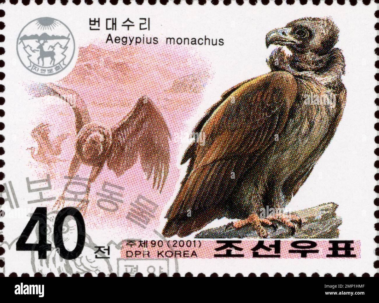 Timbre-poste nord-coréen de 2001 représentant le Vulture Cinereous (Aegypius monachus) avec son nom scientifique et sa dénomination de 40 chon. Banque D'Images