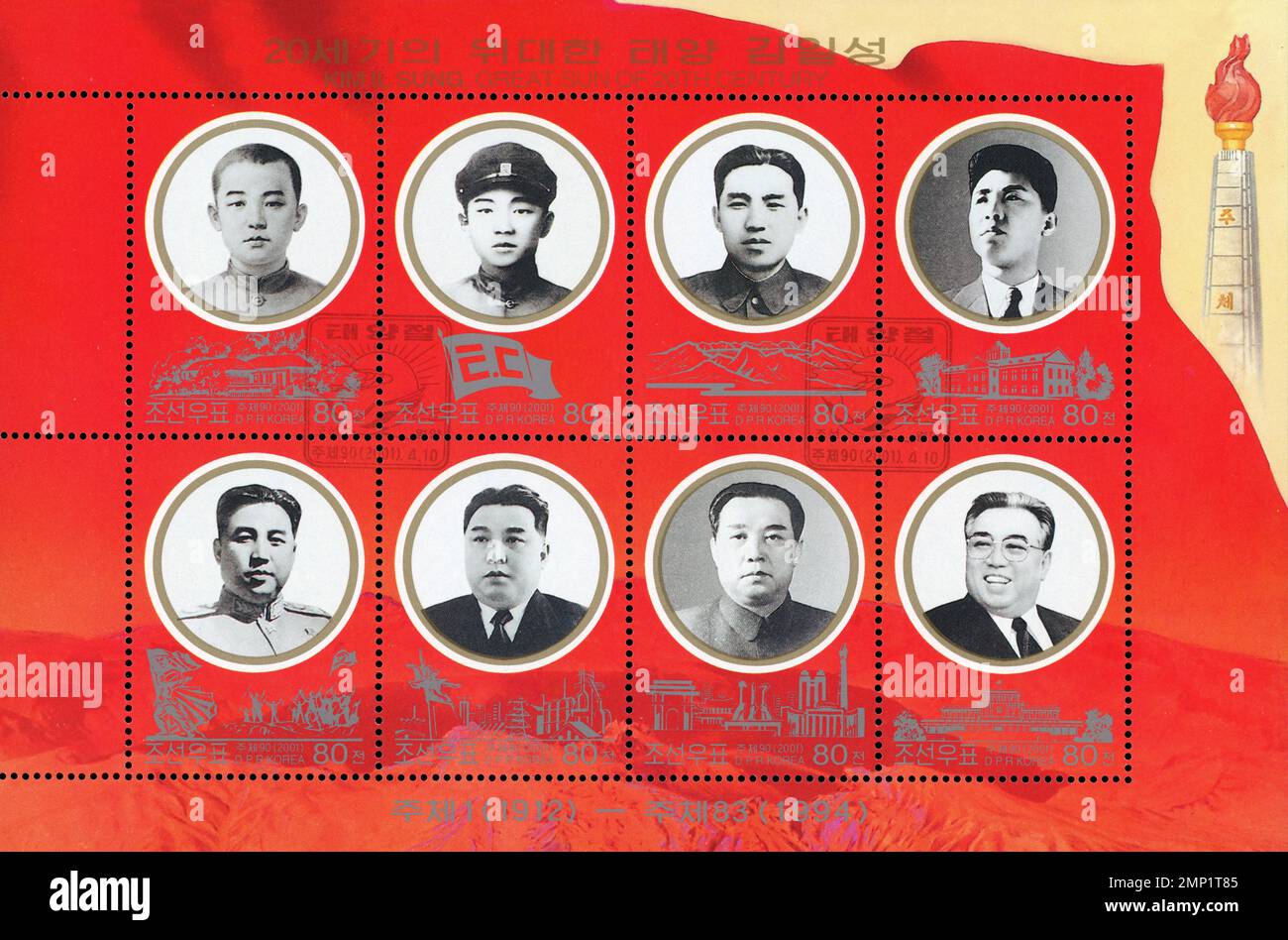 Bloc-timbre nord-coréen représentant des portraits de Kim il-sung à différents âges, commémorant le 'Grand Soleil du XXe siècle'. Banque D'Images
