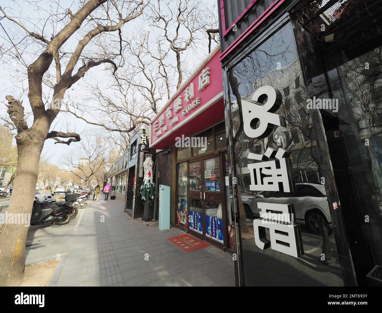 BEIJING, CHINE - 1 FÉVRIER 2023 - Vue générale de la rue Sanlitun Bar dans le district de Chaoyang, Beijing, Chine, 1 février 2023. Bar Street sera bientôt une star Banque D'Images