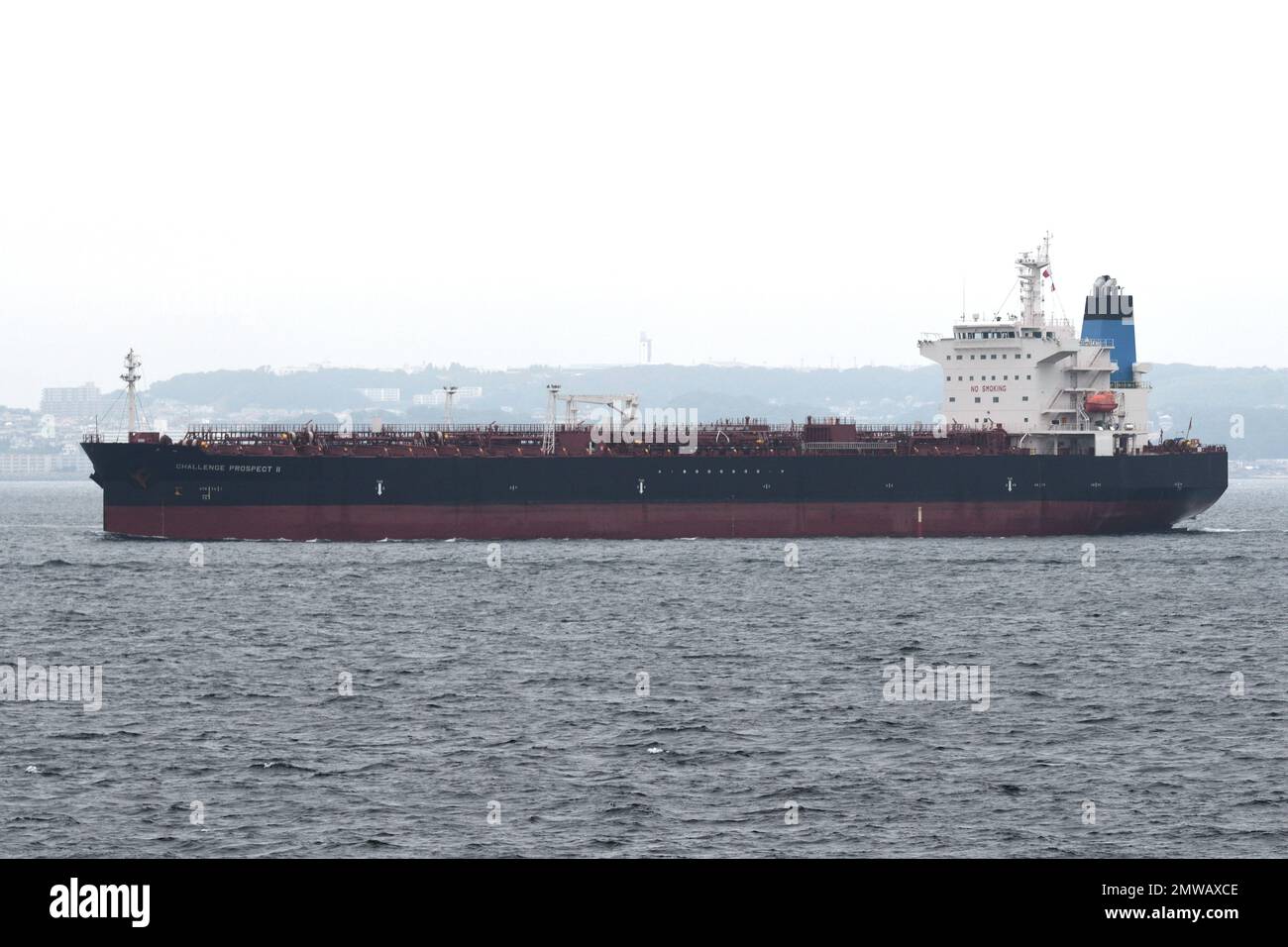 Préfecture de Kanagawa, Japon - 04 septembre 2021 : DÉFI PERSPECTIVE II (OMI : 9788605), pétrolier et pétrolier. Banque D'Images