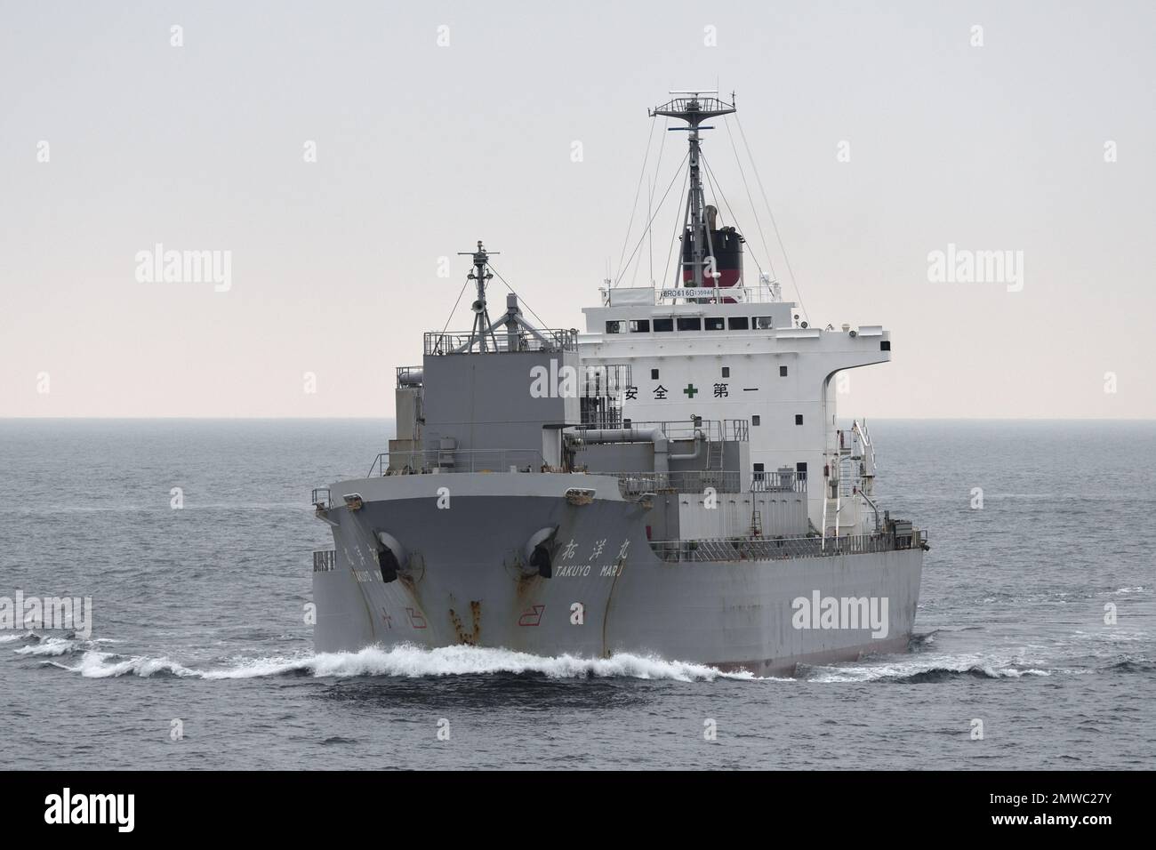 Préfecture de Kanagawa, Japon - 04 septembre 2021 : TAKUYO MARU (OMI : 9176498), transporteur de calcaire naviguant dans la baie de Tokyo. Banque D'Images