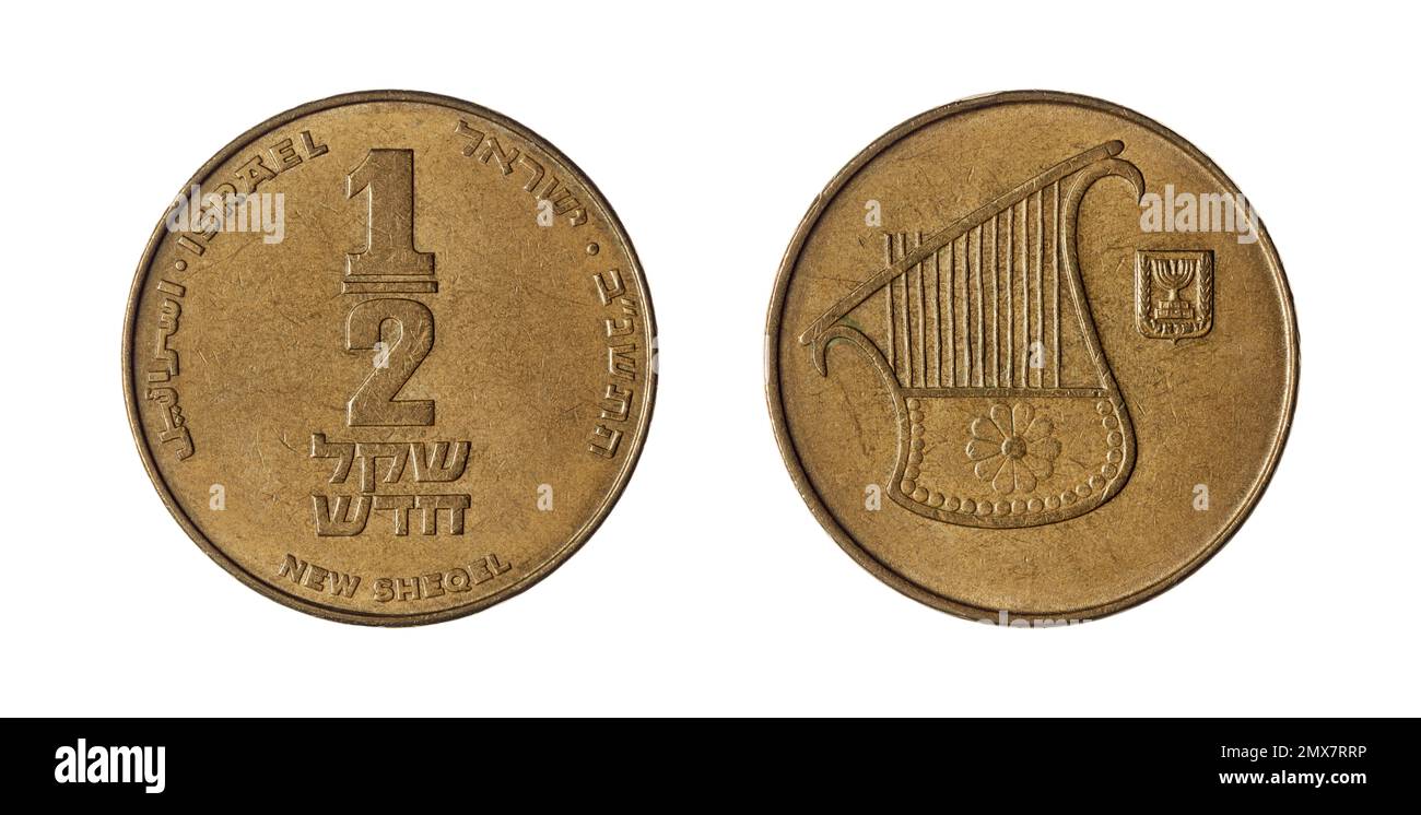 Les deux côtés de la pièce de 1/2 du nouveau shekel israélien avec une harpe à douze cordes ressemblant au sceau de la princesse Ma'adana. Banque D'Images