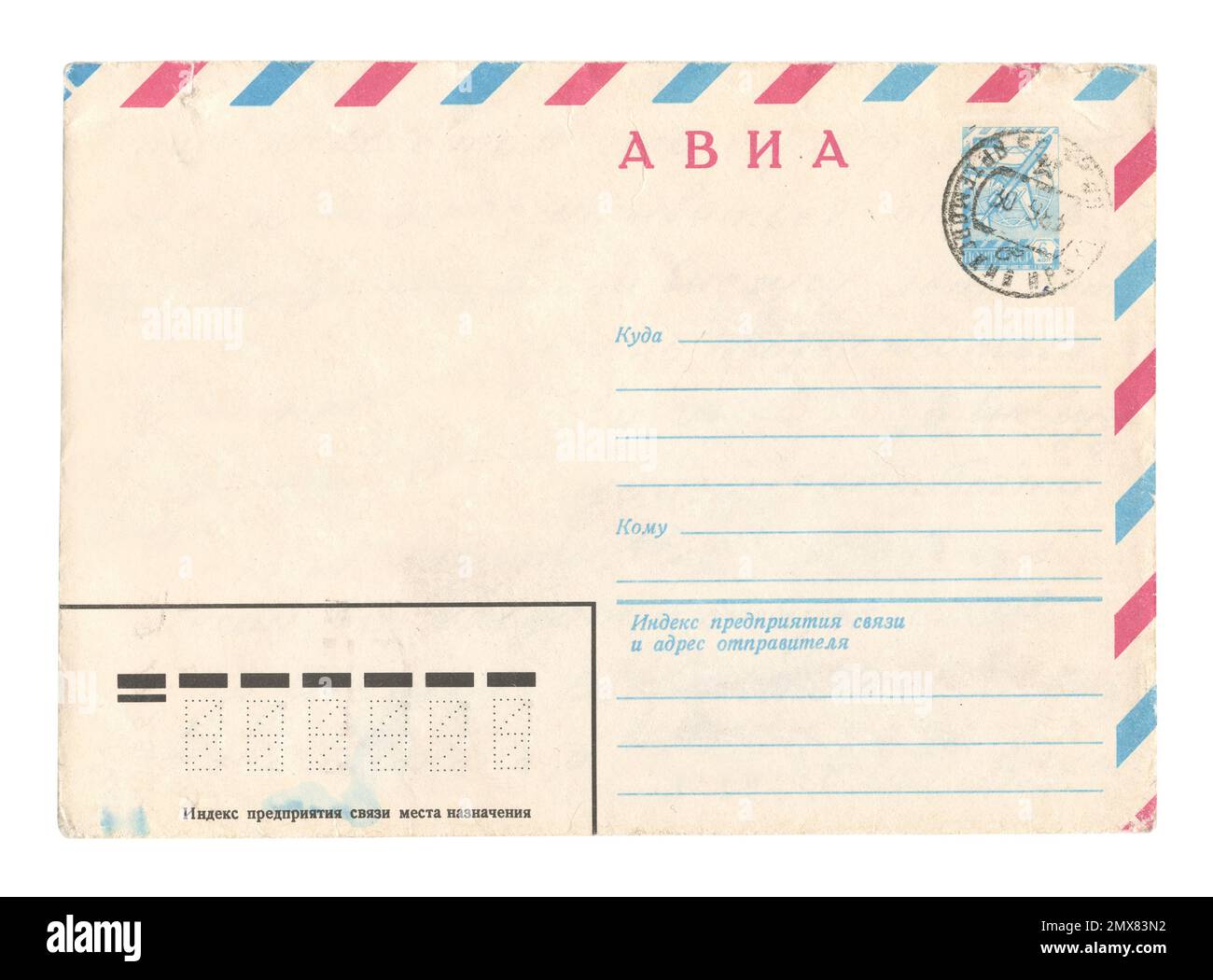Ancienne enveloppe de courrier aérien sur blanc Banque D'Images