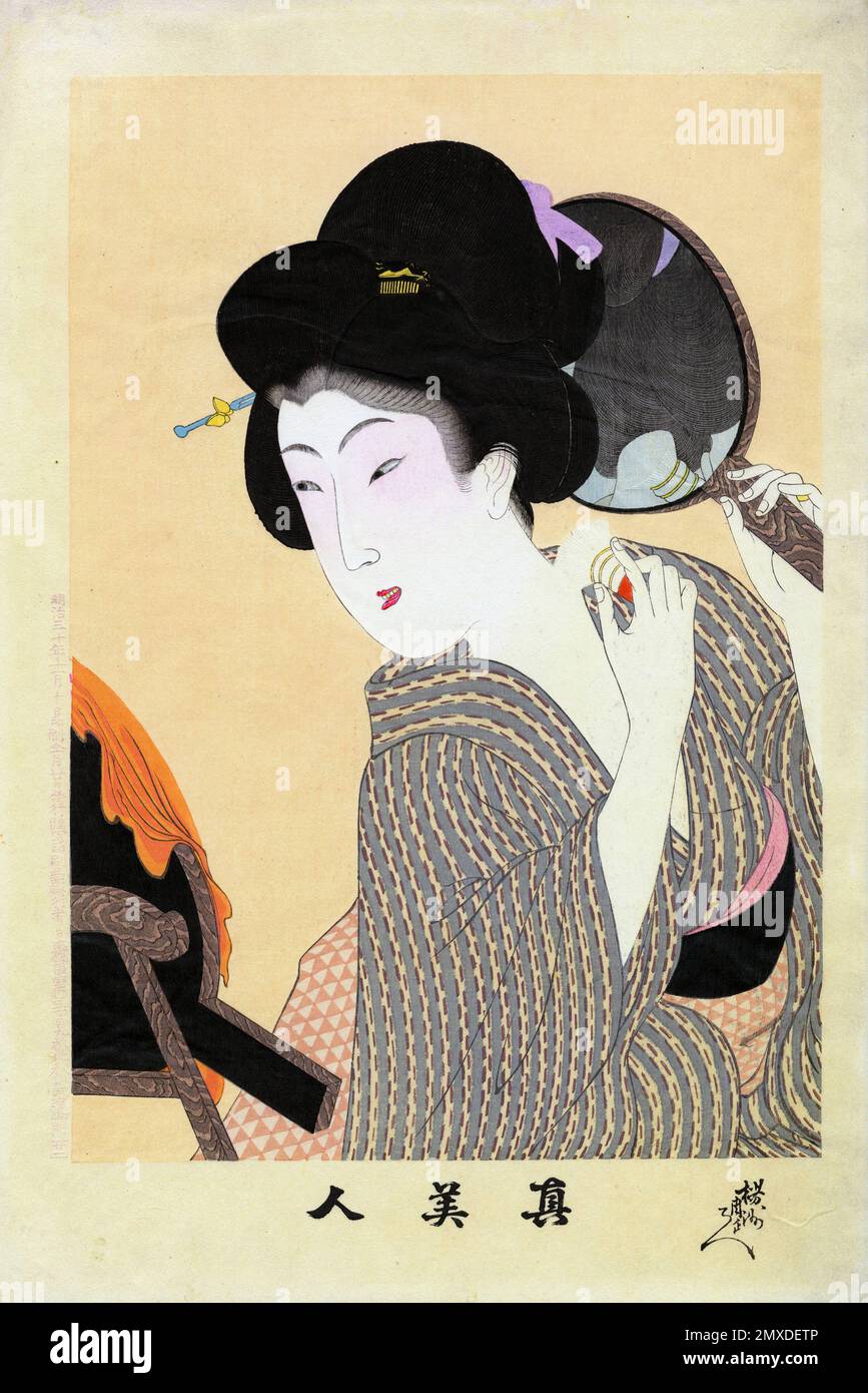 Application de poudre sur le cou (Shin Bijin). Musée : COLLECTION PRIVÉE. Auteur: Toyohara Chikanobu (Yoshu). Banque D'Images