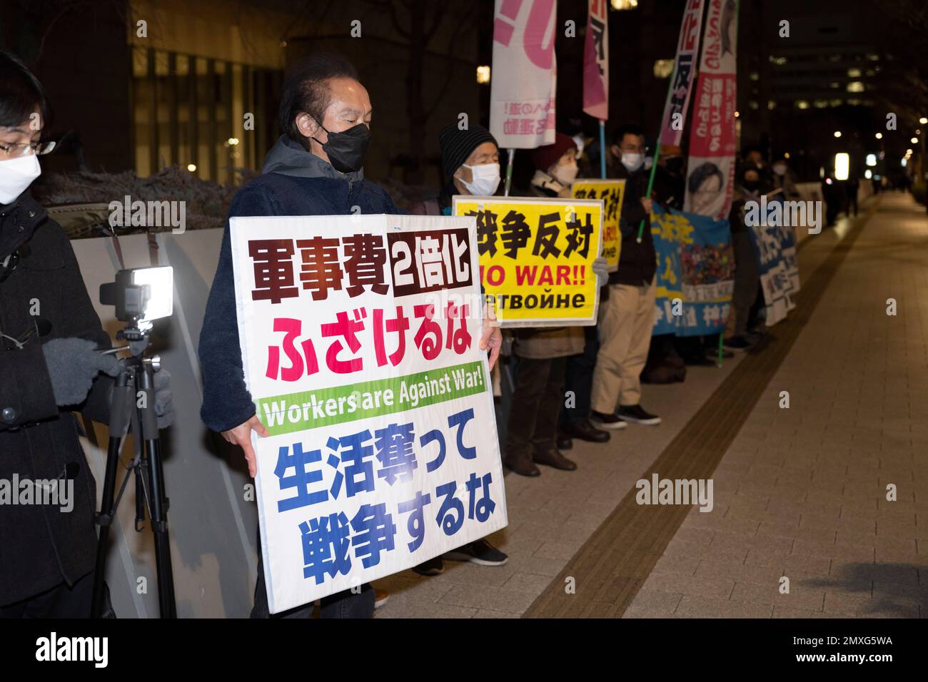 Tokyo, Japon. 3rd févr. 2023. Les militants japonais opposés à la guerre manifestent devant le National Diète Building de NagatachÅ contre la proposition du Premier ministre Fumio Kishida d'augmenter les impôts pour payer une augmentation des dépenses militaires dans un contexte de tensions mondiales accrues avec l'invasion de l'Ukraine par la Russie. Le nouveau budget est prévu en mars.Une session parlementaire de 150 jours vient d'être ouverte dans la Diète nationale, avec des débats sur les dépenses militaires, une révision constitutionnelle, des politiques sur les enfants et des réacteurs nucléaires sont en cours. Le Parti libéral-démocrate (PLD) au pouvoir a longtemps cherché à modifier l'article 9 du J Banque D'Images