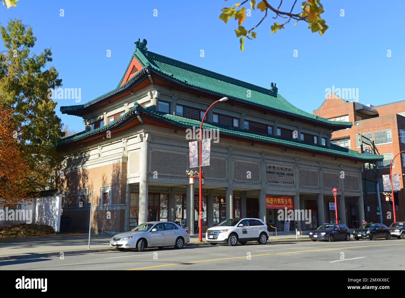 Musée du Centre culturel chinois au 555, rue Columbia, dans le quartier chinois historique de Vancouver, Colombie-Britannique C.-B., Canada. Banque D'Images