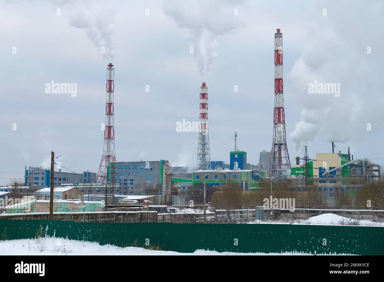 VOLKHOV, RUSSIE - 27 JANVIER 2023: Vue d'ensemble de l'usine de production d'engrais minéraux de l'exploitation de PhosAgro, le jour de décembre Banque D'Images