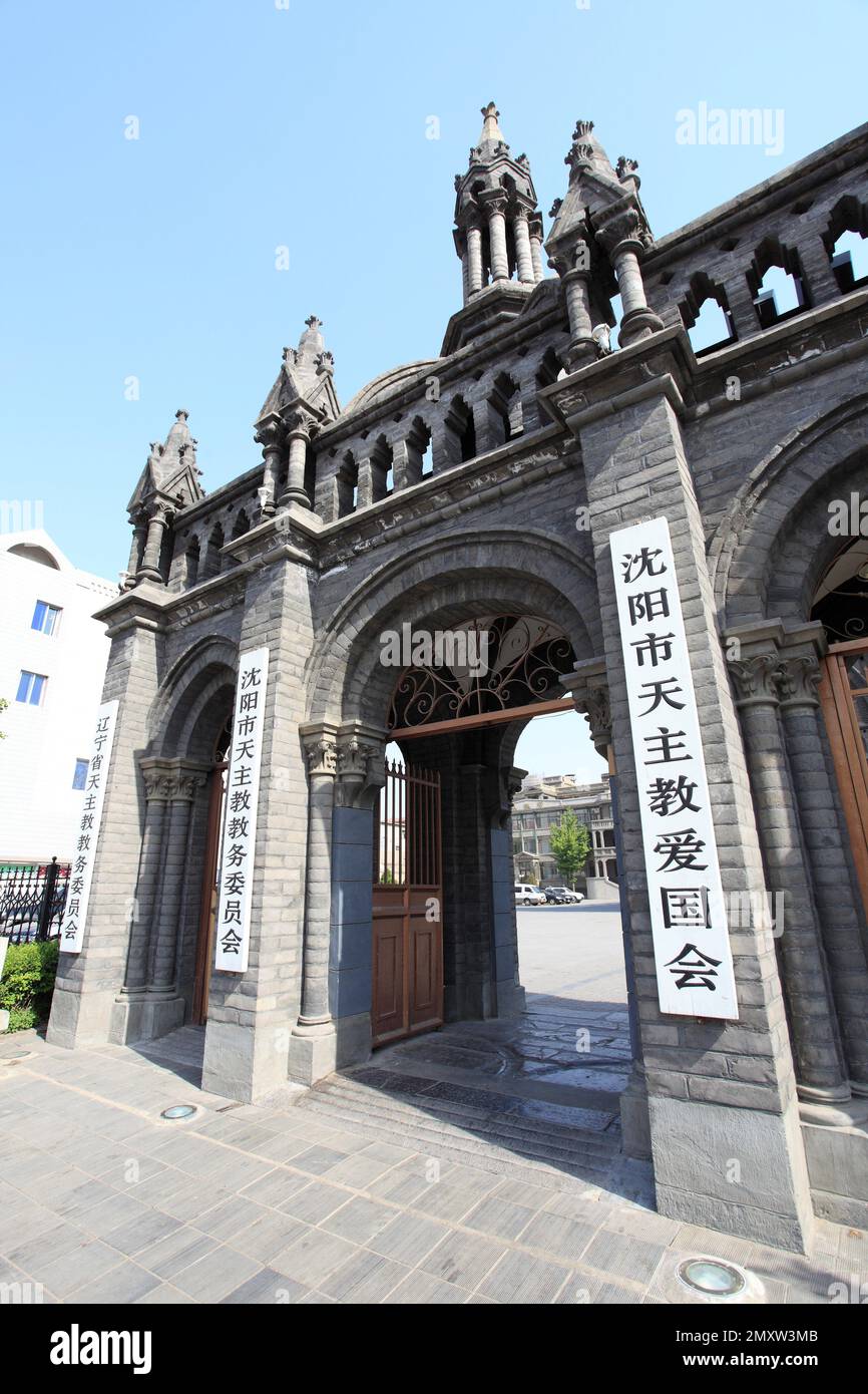 Petite église Shenyang Banque D'Images