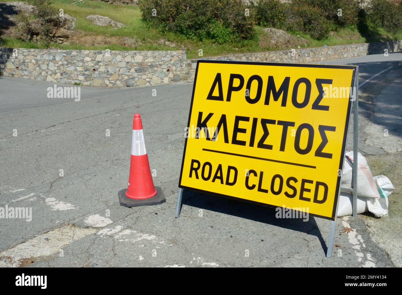 Panneau de signalisation avec texte route fermée en anglais et en grec Banque D'Images