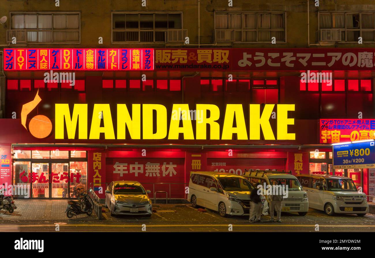 fukuoka, japon - déc 07 2022: Façade du magasin Mandarake se spécialise dans le manga et l'anime lié et orné d'un néon géant éclairage de signe dans le concert Banque D'Images