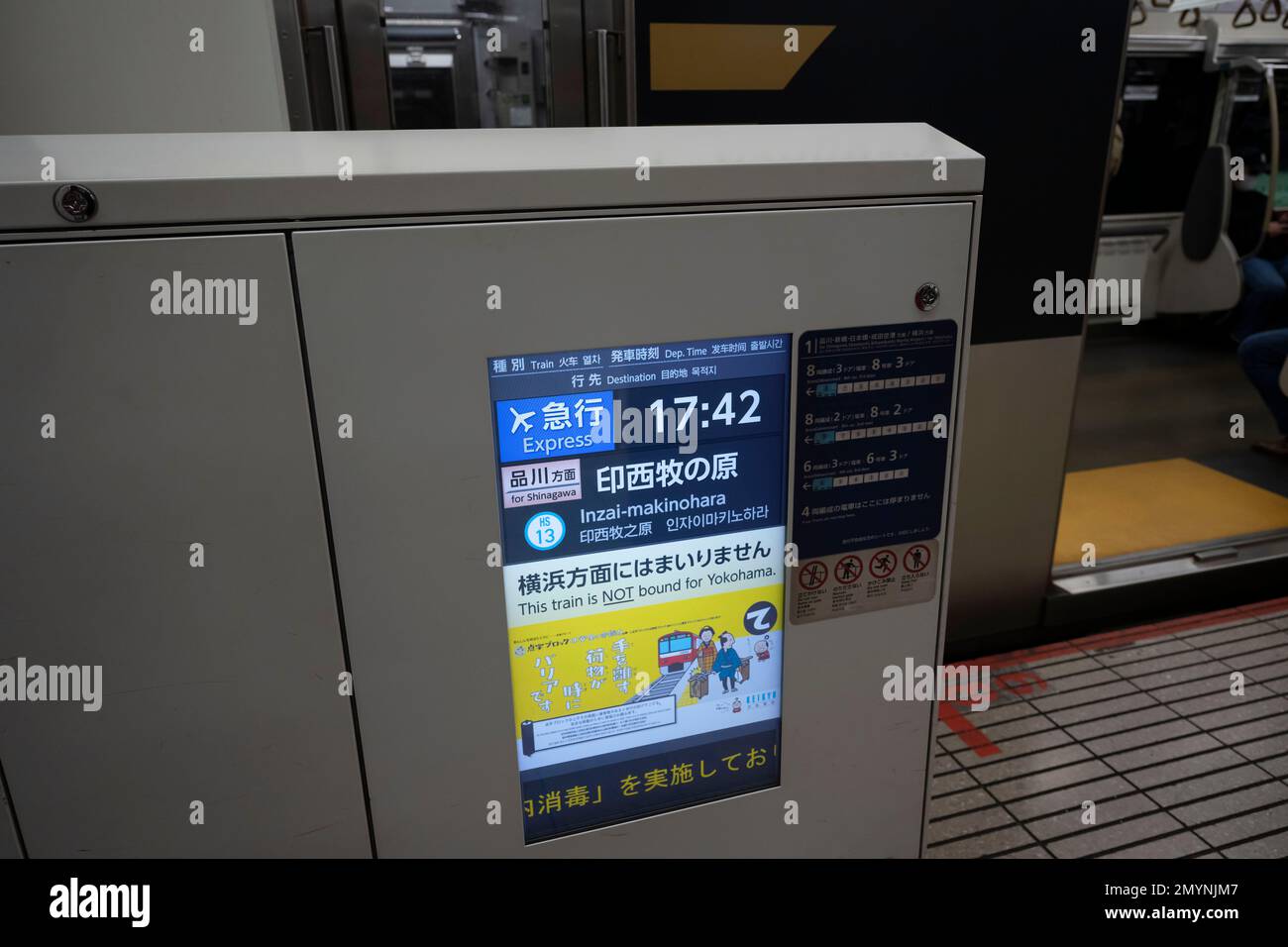 Tokyo, Japon. 2nd févr. 2023. Un panneau d'information indiquant le départ vers Shinagawa avec service continu sur la ligne de métro Toei Asakusa pour la ligne de l'aéroport Keikyu à la gare du terminal 1/2 de l'aéroport international de Tokyo, La demande de transport aérien a rebondi après la pandémie COVID-19 qui a entravé l'industrie aérienne, exigeant des compagnies aériennes internationales qu'elles reçoivent des subventions gouvernementales. ANA et JAL sont récemment revenus à la rentabilité maintenant que le Japon a rouvert ses frontières.aéroport Haneda, officiellement kn Banque D'Images