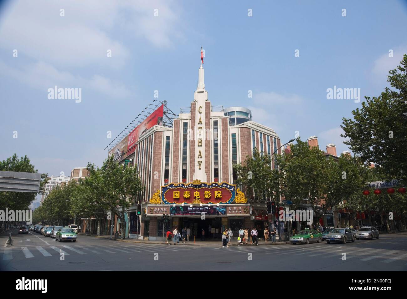 Cinéma cathay de Shanghai Banque D'Images
