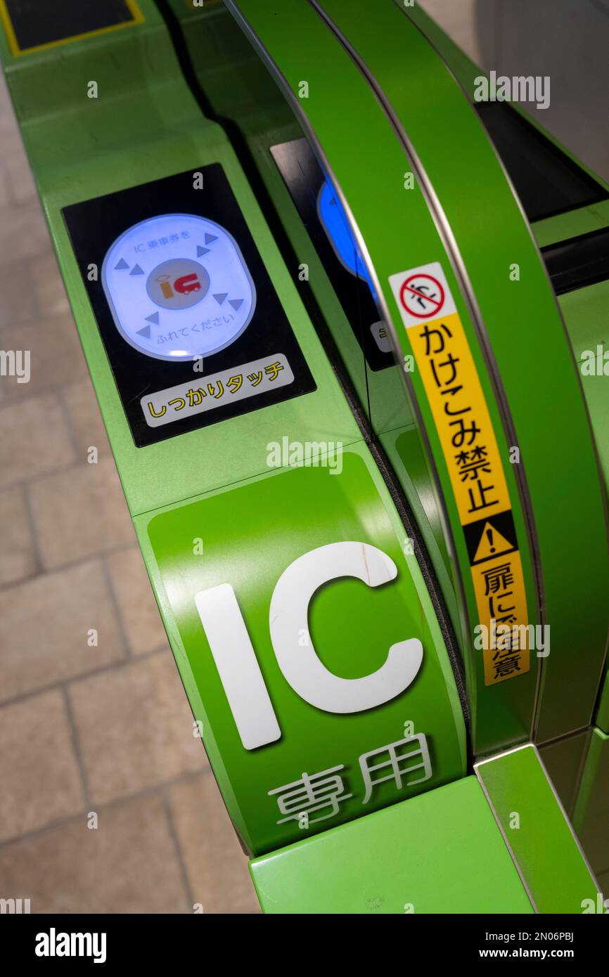 Yokohama, préfecture de Kanagawa, Japon. 5th févr. 2023. Les portes de la carte Suica IC pour entrer sur les plates-formes de la ligne JR East à la gare de Yokohama.Yokohama (æ¨ªæµœé§…) Est une gare principale de Yokohama, au Japon, servant d'arrêt pour plusieurs lignes de train incluant la ligne JR East Yokohama, la ligne principale Keikyu, et la ligne bleue du métro municipal. Train lourd, transport en commun, réseau ferroviaire japonais, trains, East Japan Railway Company. (Credit image: © Taidgh Barron/ZUMA Press Wire) USAGE ÉDITORIAL SEULEMENT! Non destiné À un usage commercial ! Banque D'Images