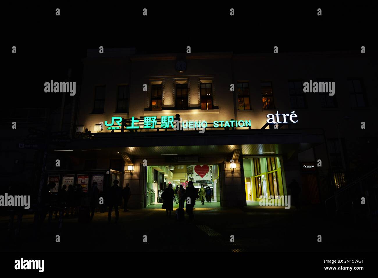 Gare JR Ueno à Tokyo, Japon. Banque D'Images
