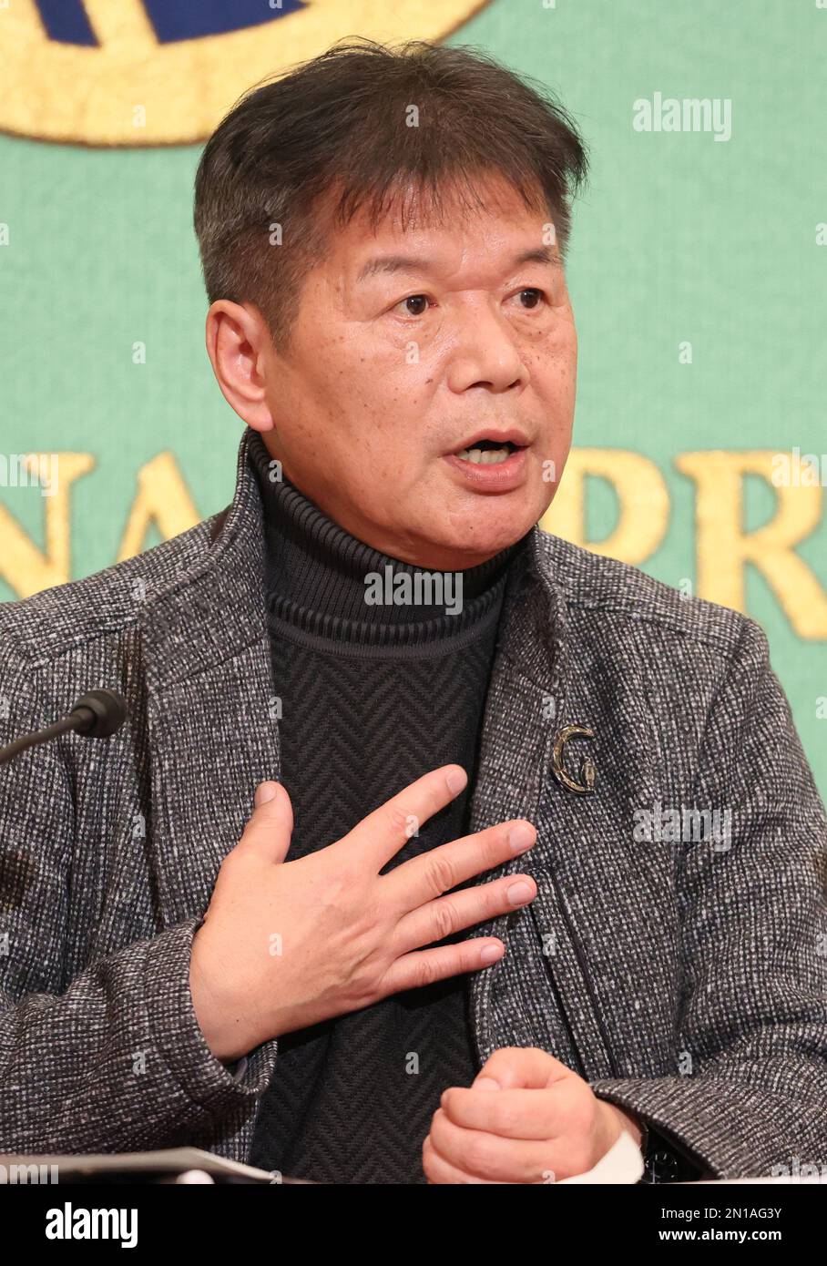 Tokyo, Japon. 6th févr. 2023. Nobuyuki MatsuTake, membre du Parti communiste japonais (JCP